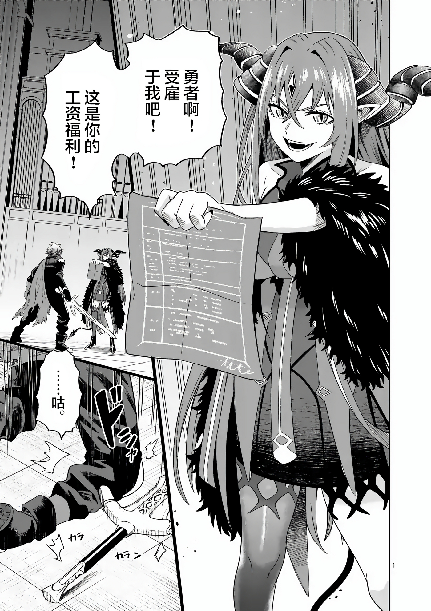 Page 1