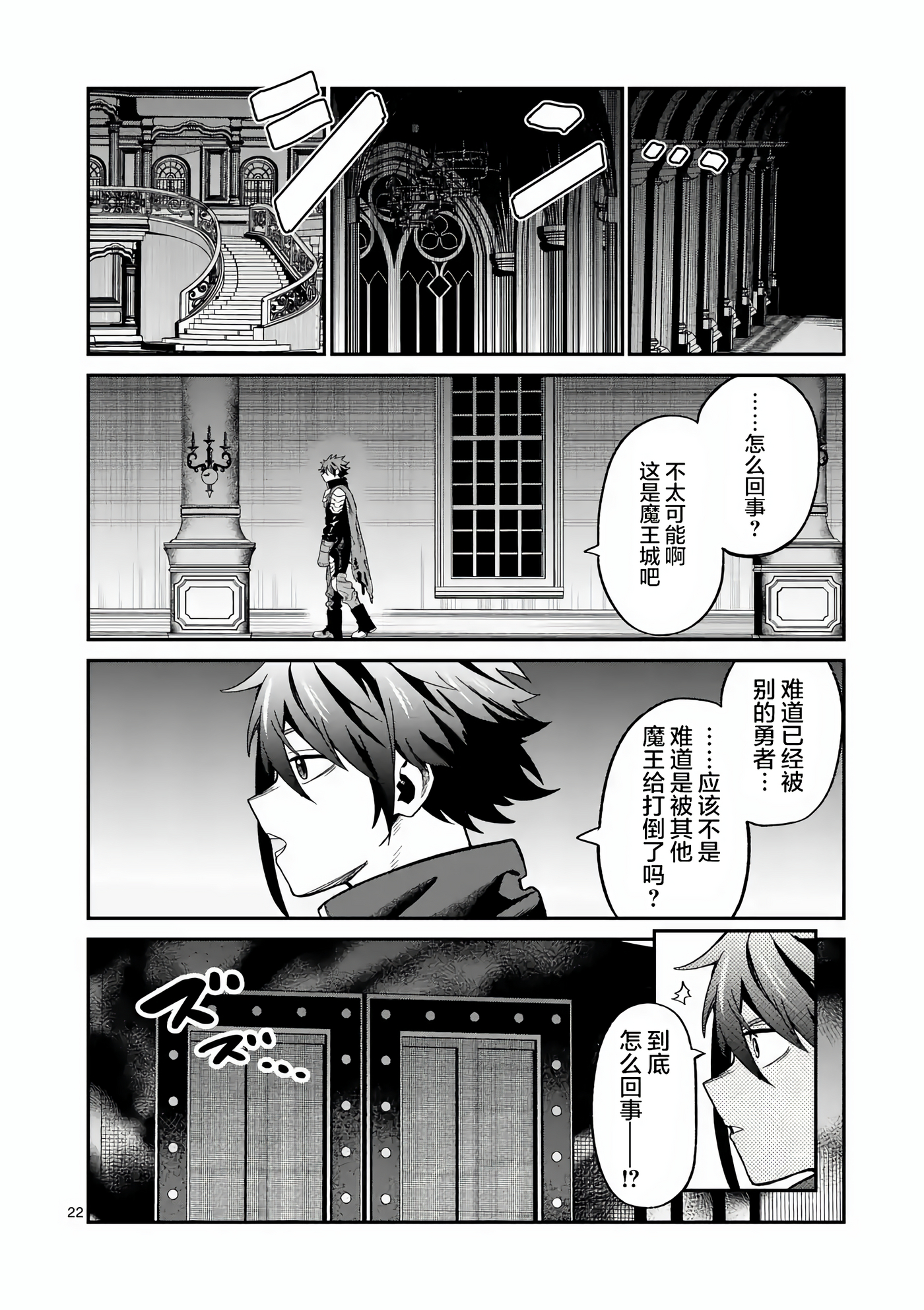 Page 22