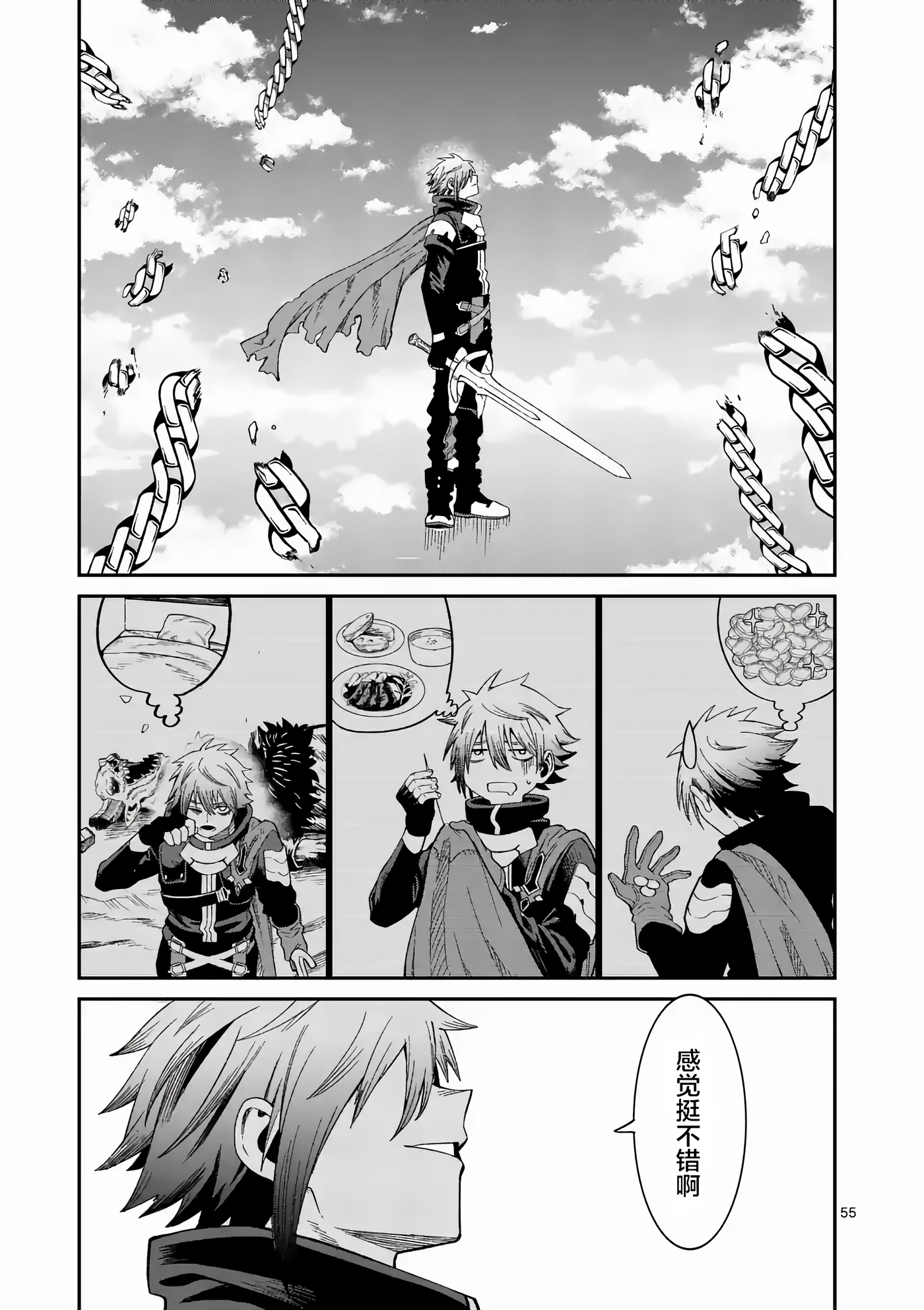 Page 54