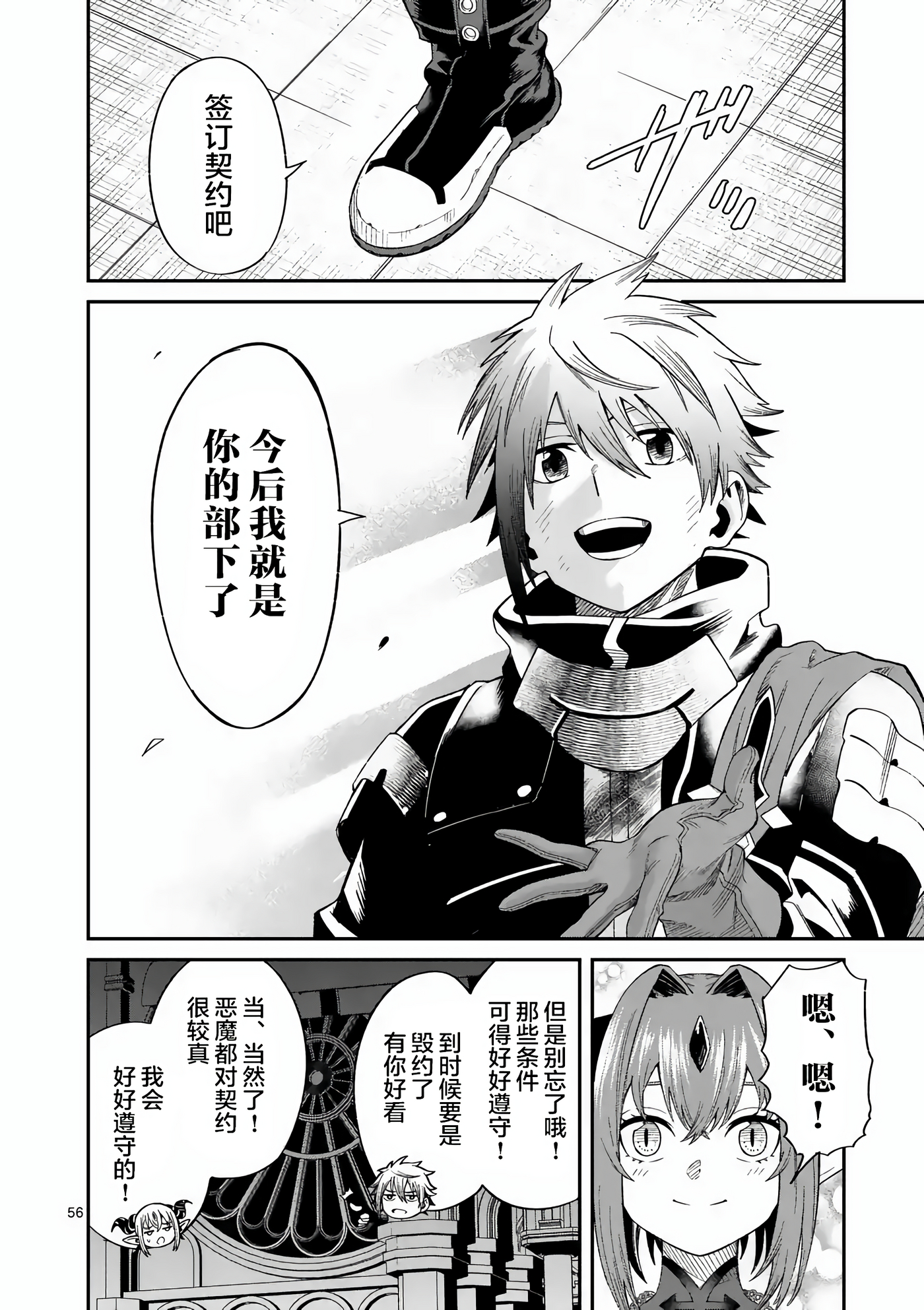 Page 55