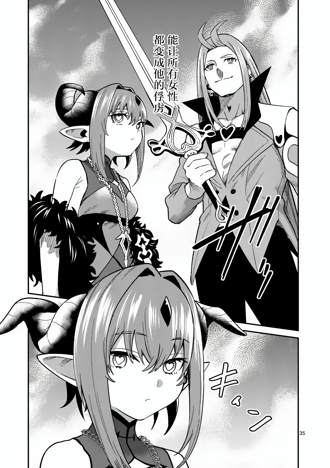 Page 35