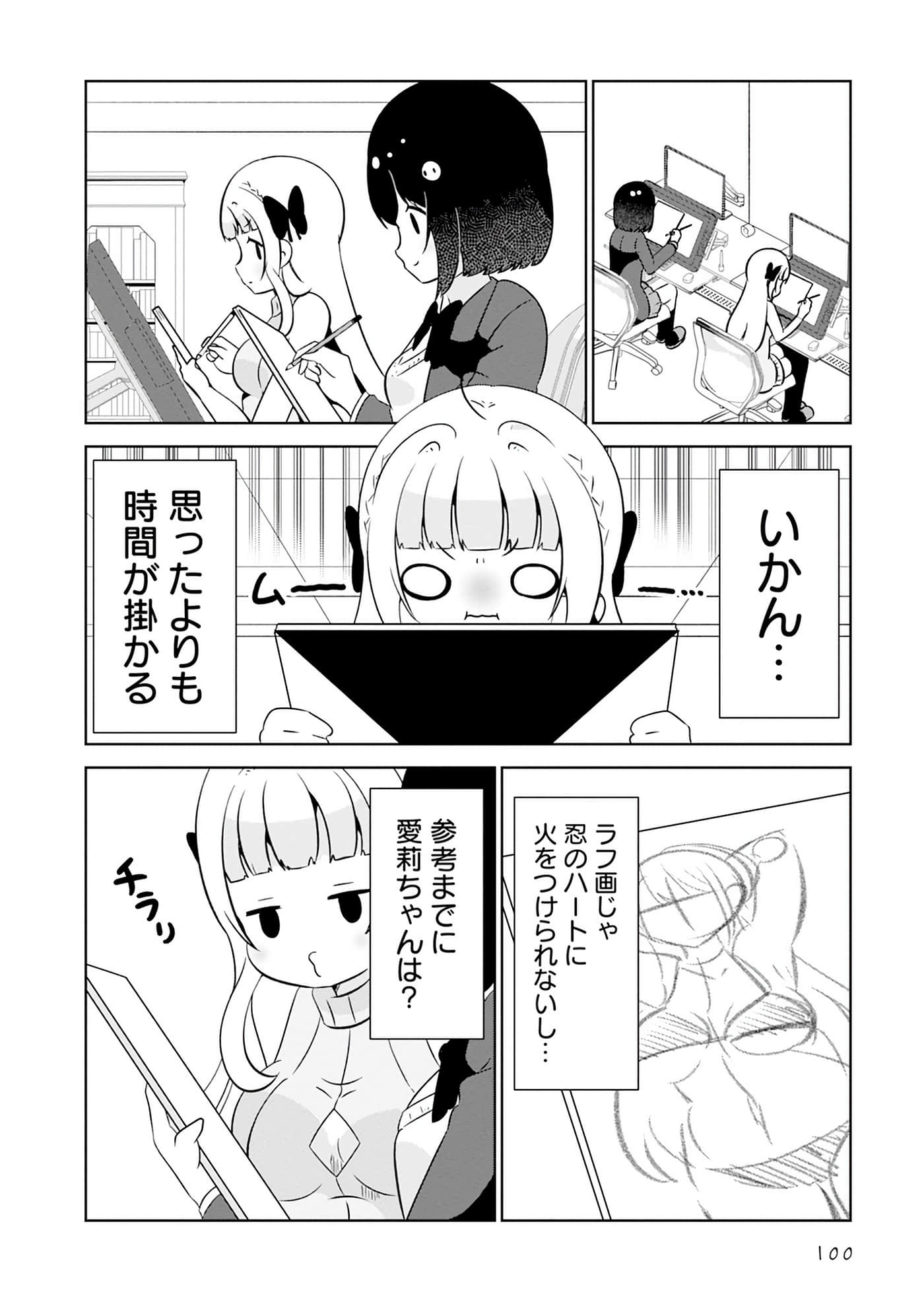 Page 56