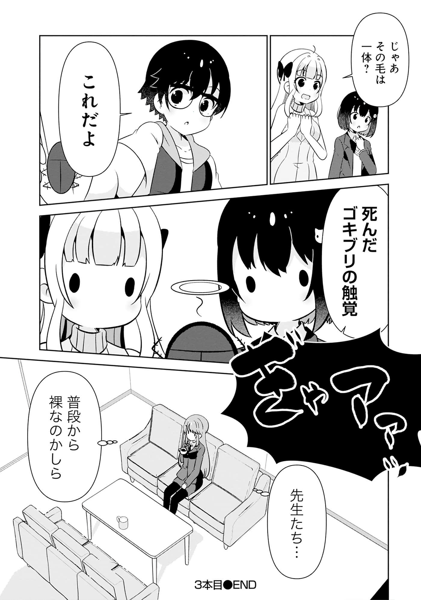 Page 70