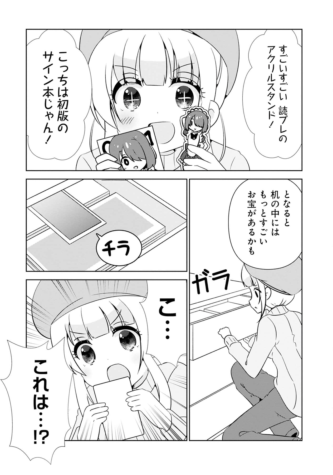 Page 107