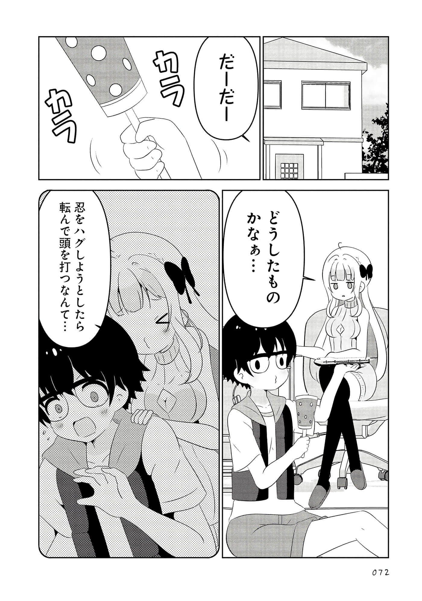 Page 72