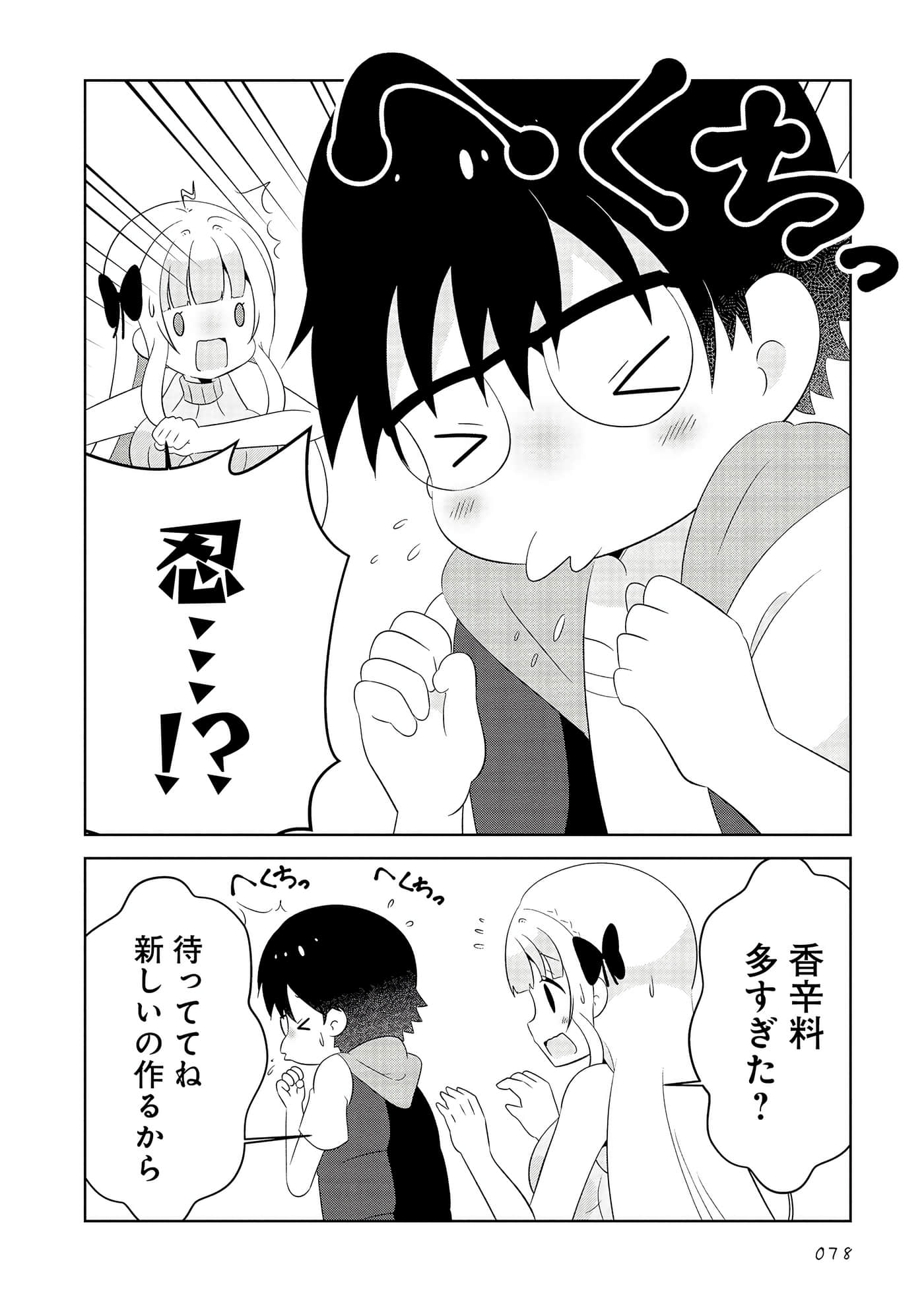 Page 78
