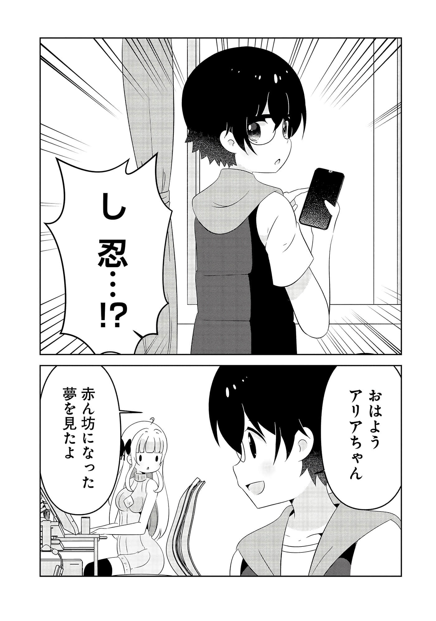 Page 96