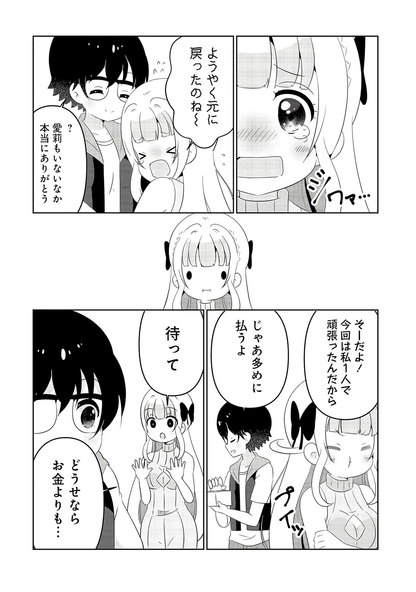 Page 97