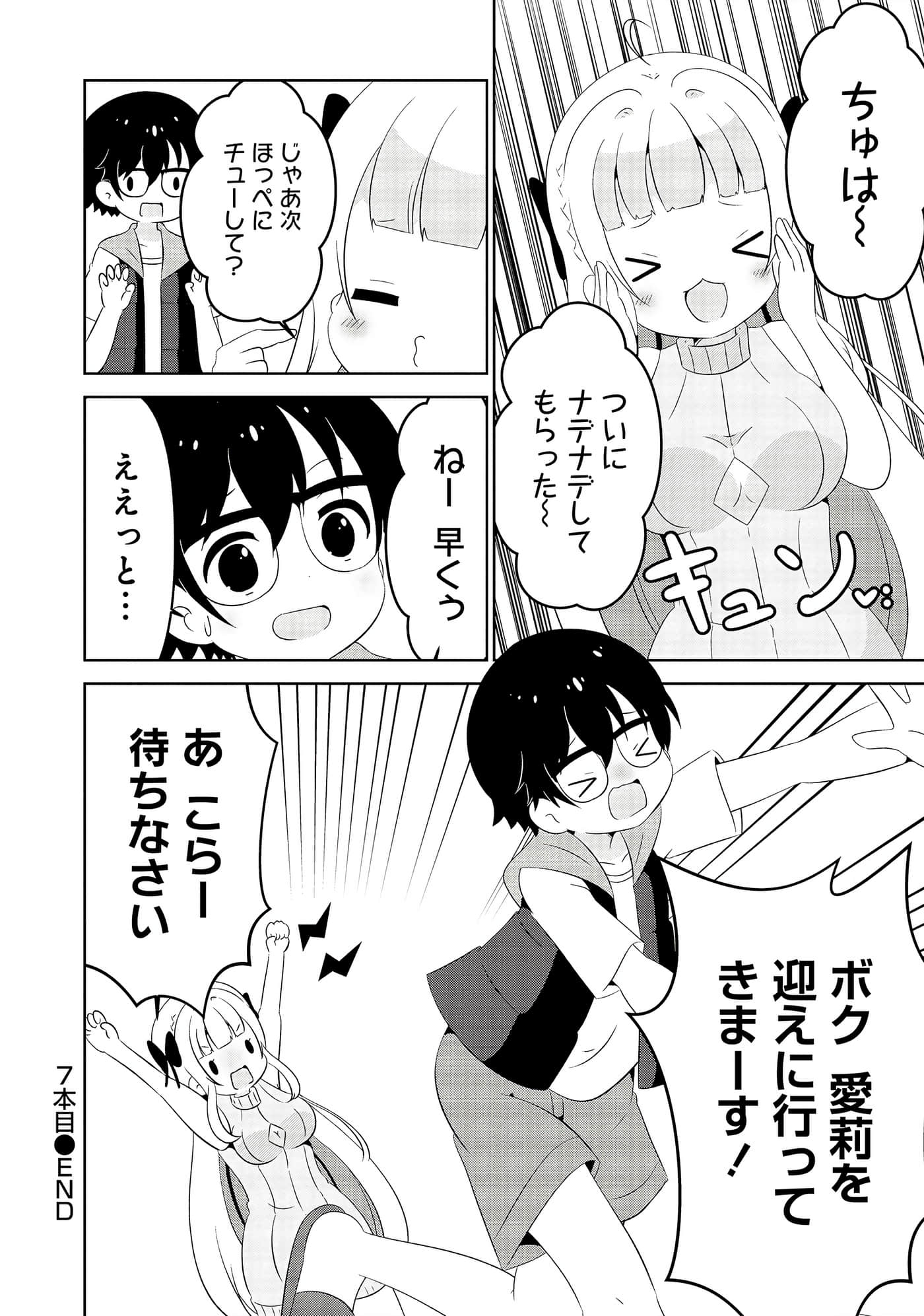 Page 100