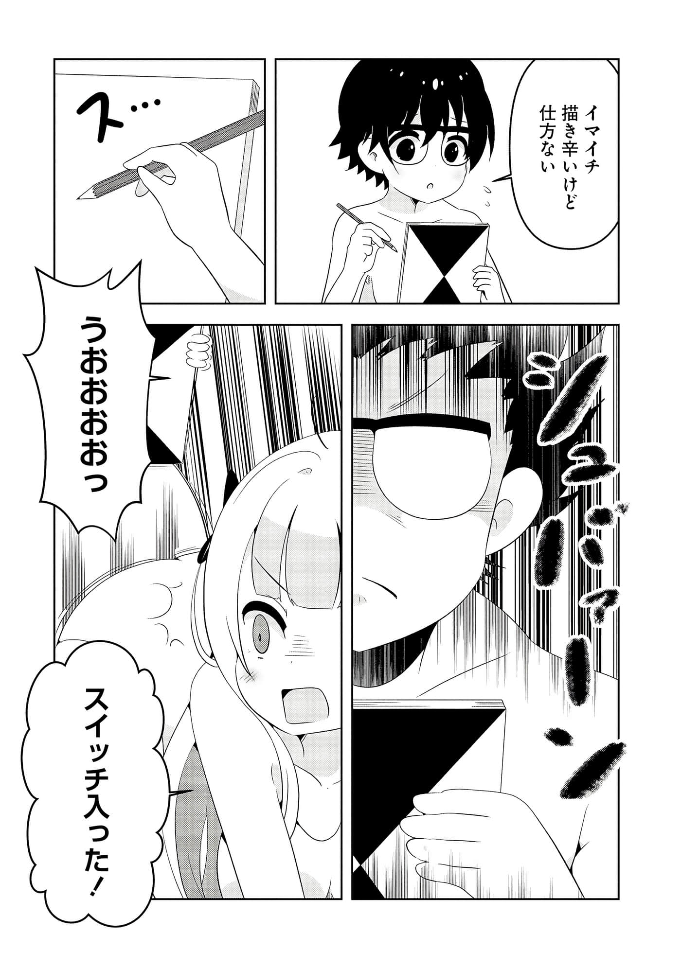 Page 117