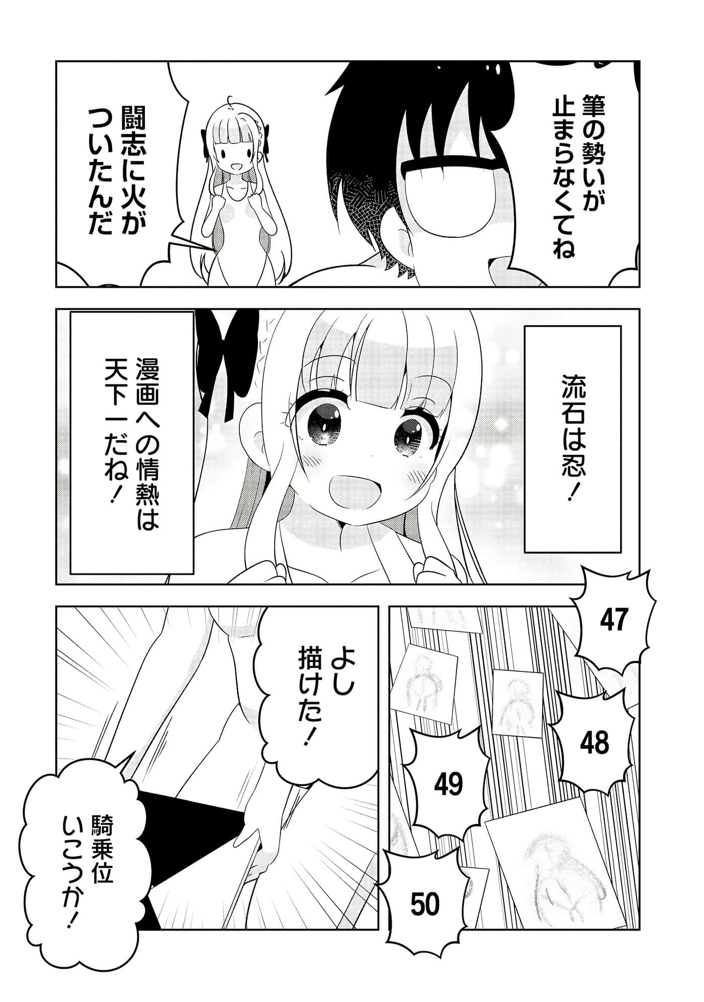 Page 121
