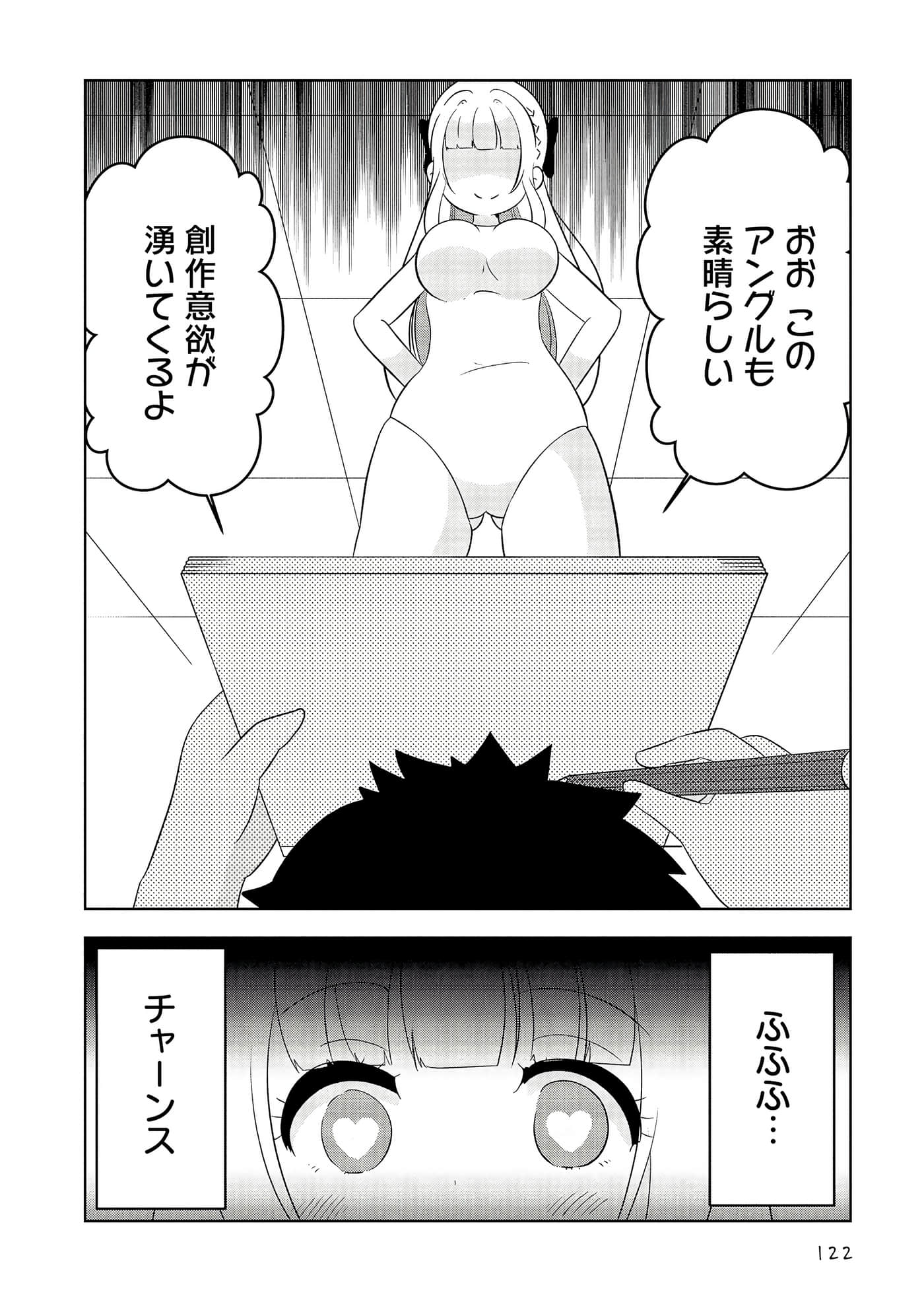 Page 122
