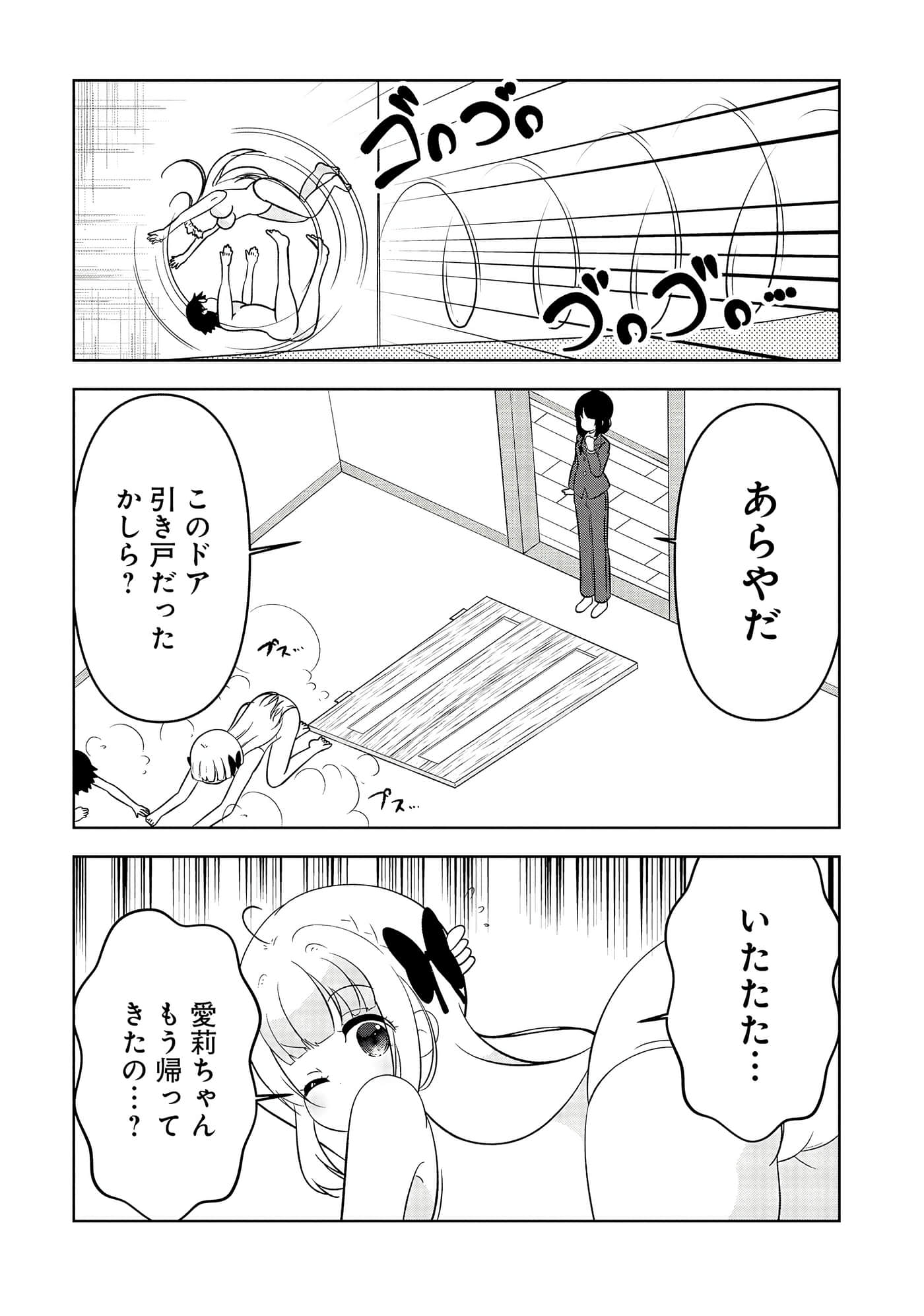 Page 127