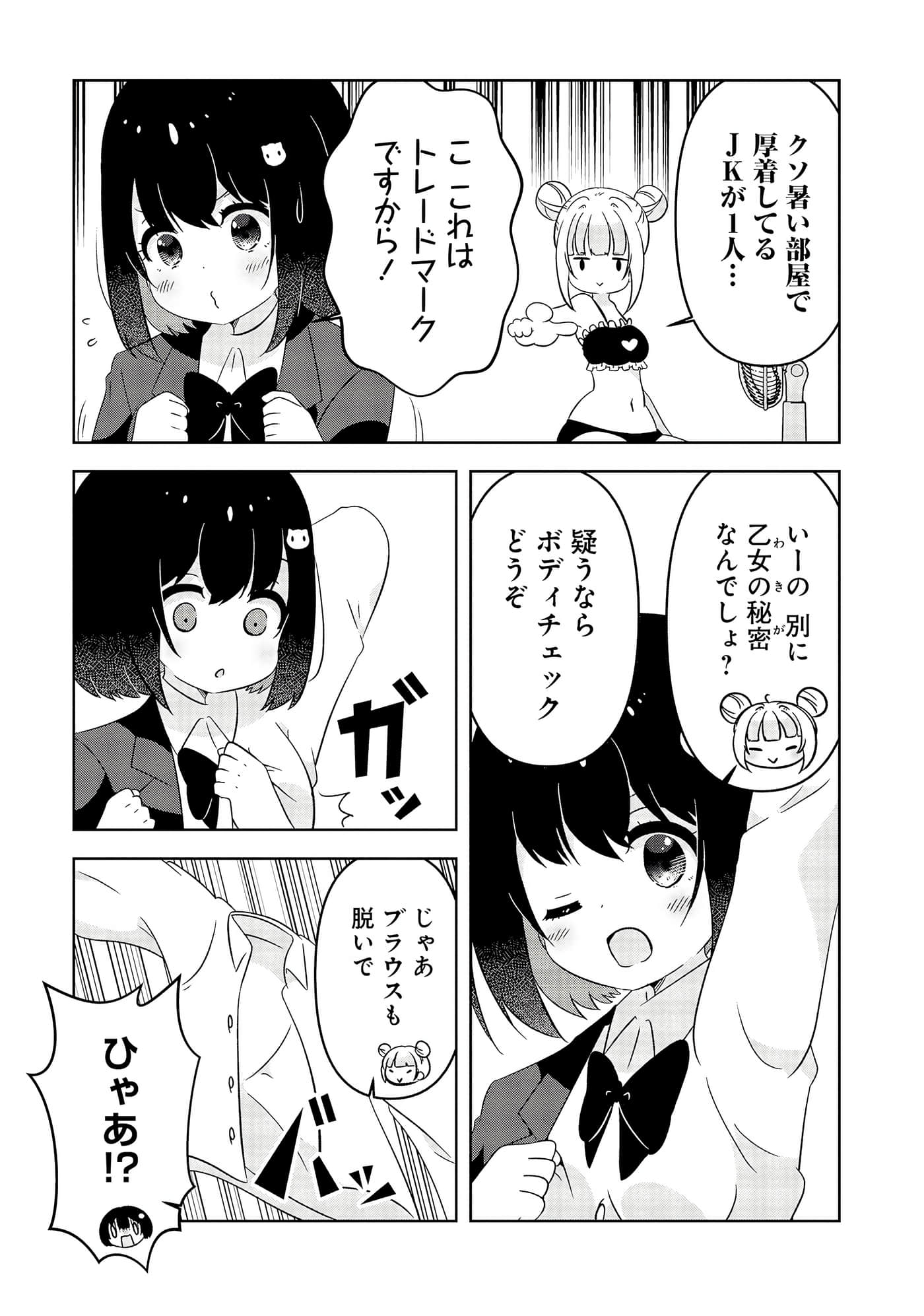 Page 135