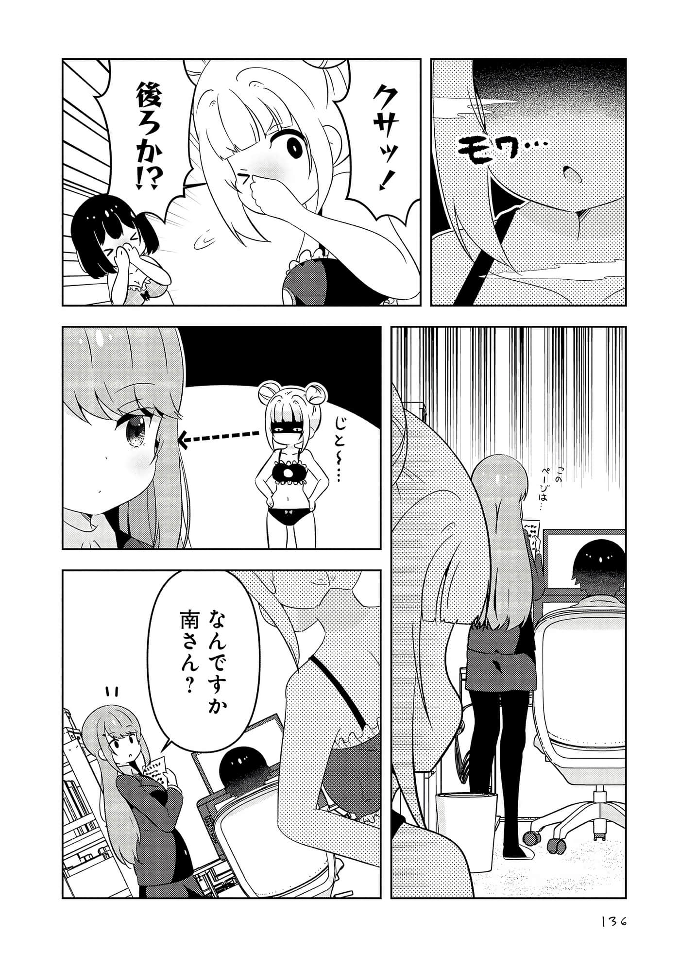Page 136