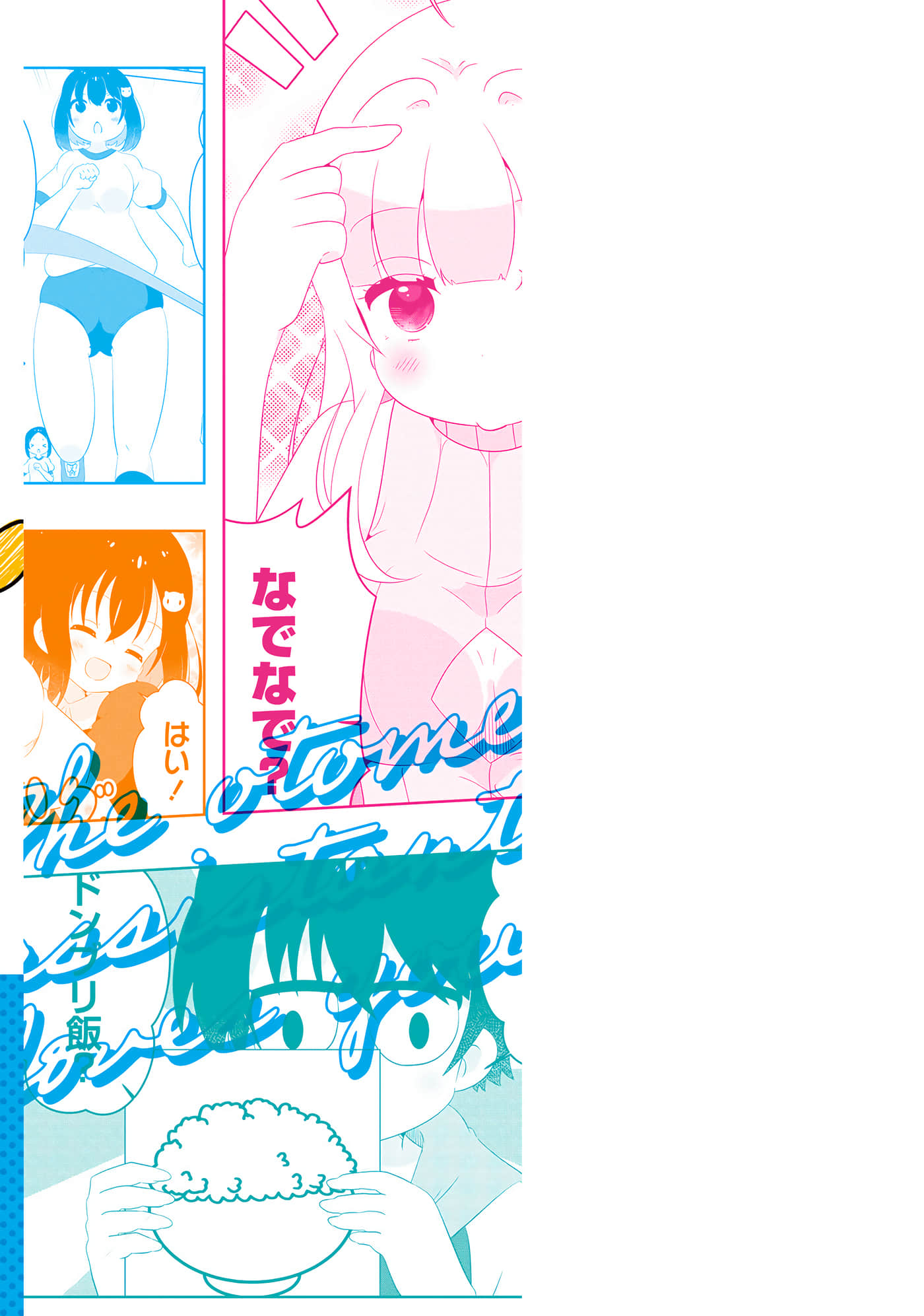 Page 148