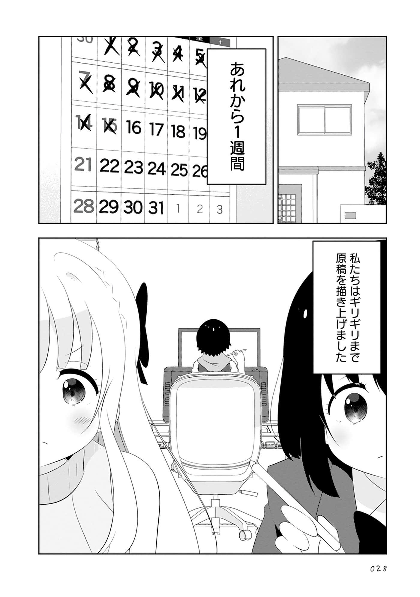 Page 28