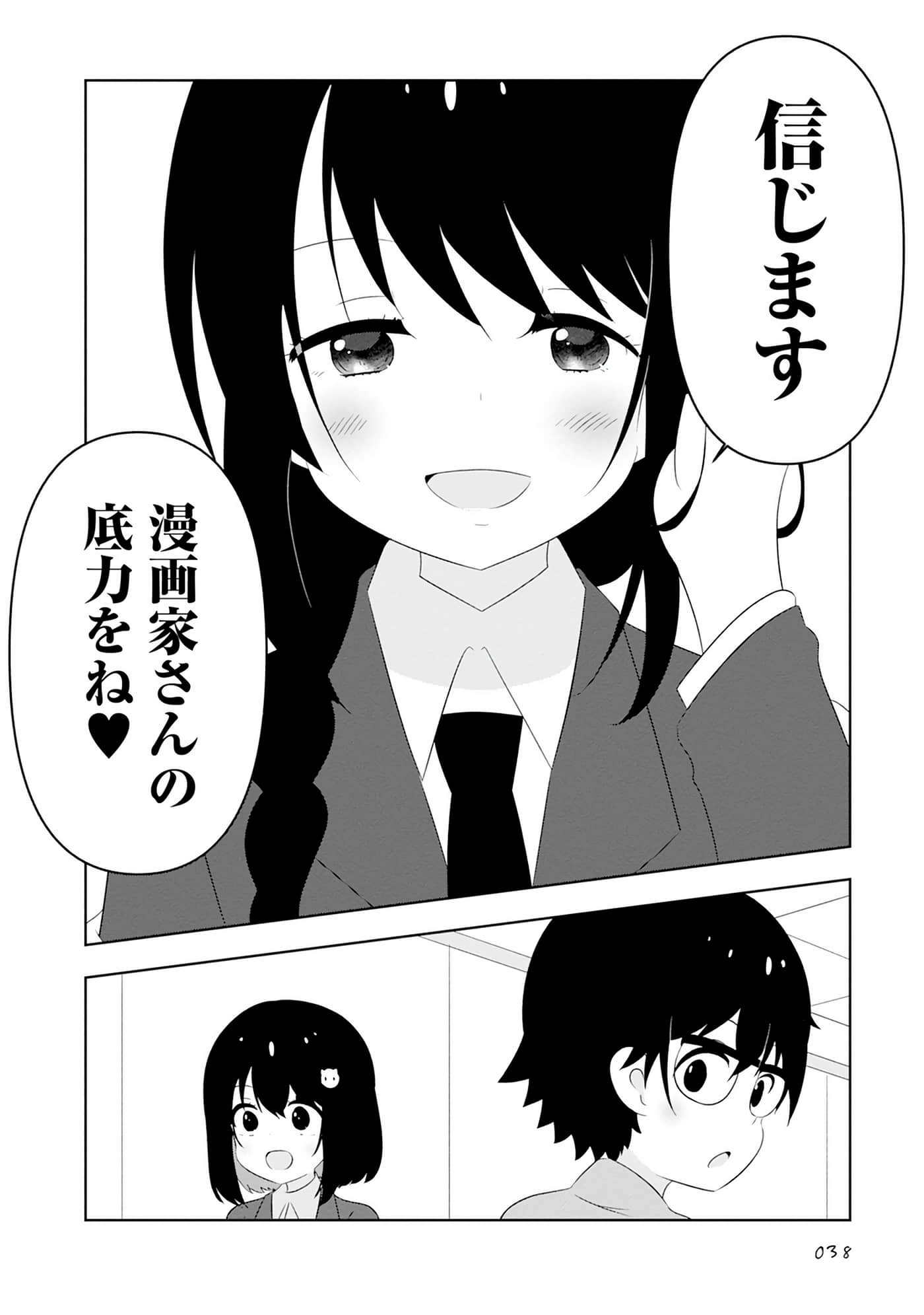 Page 38