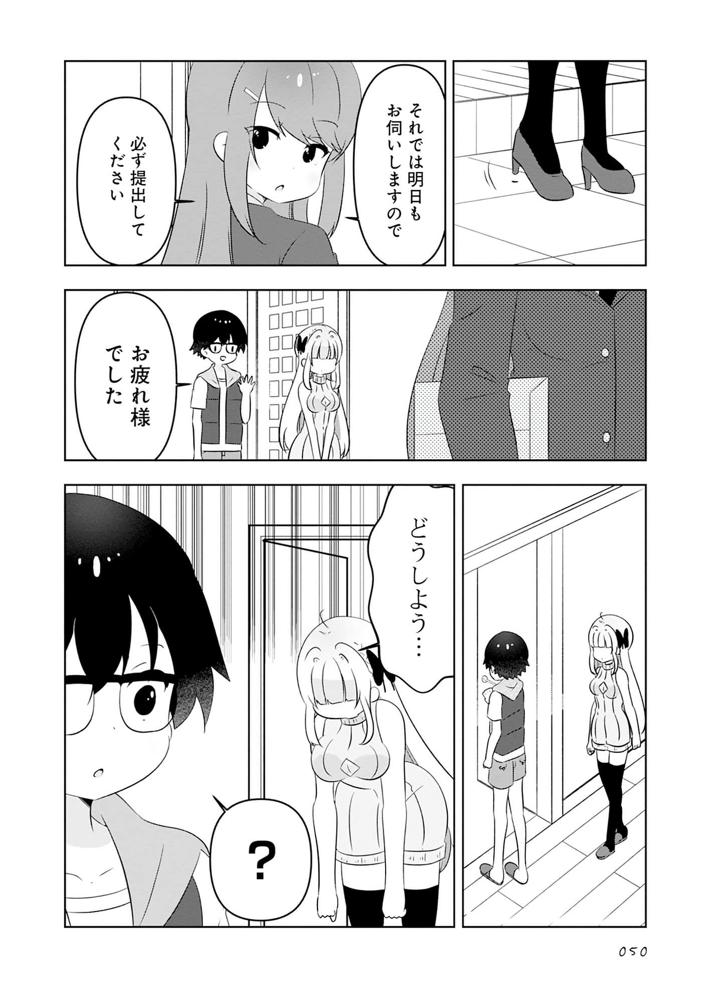 Page 50