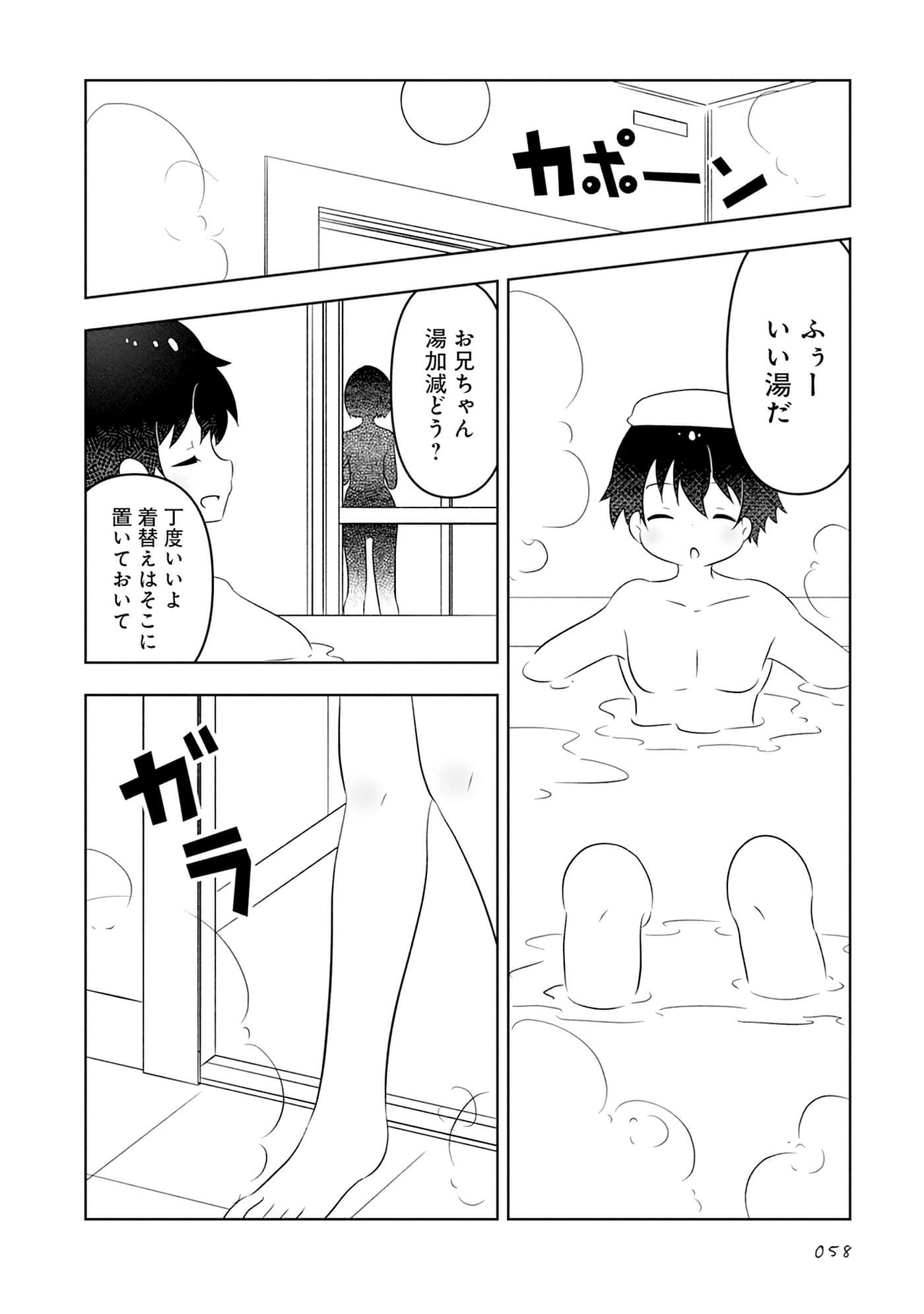 Page 58