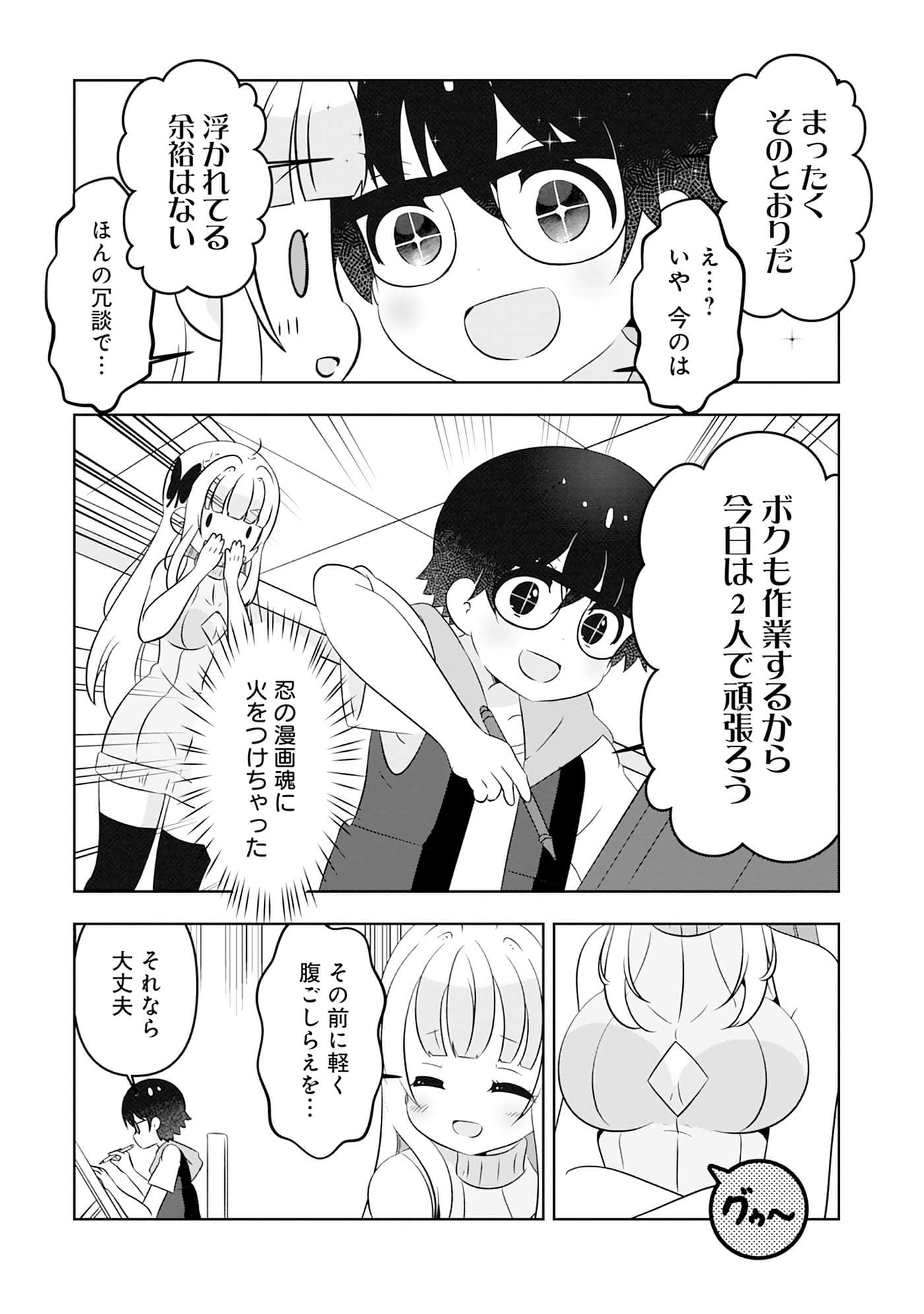 Page 77