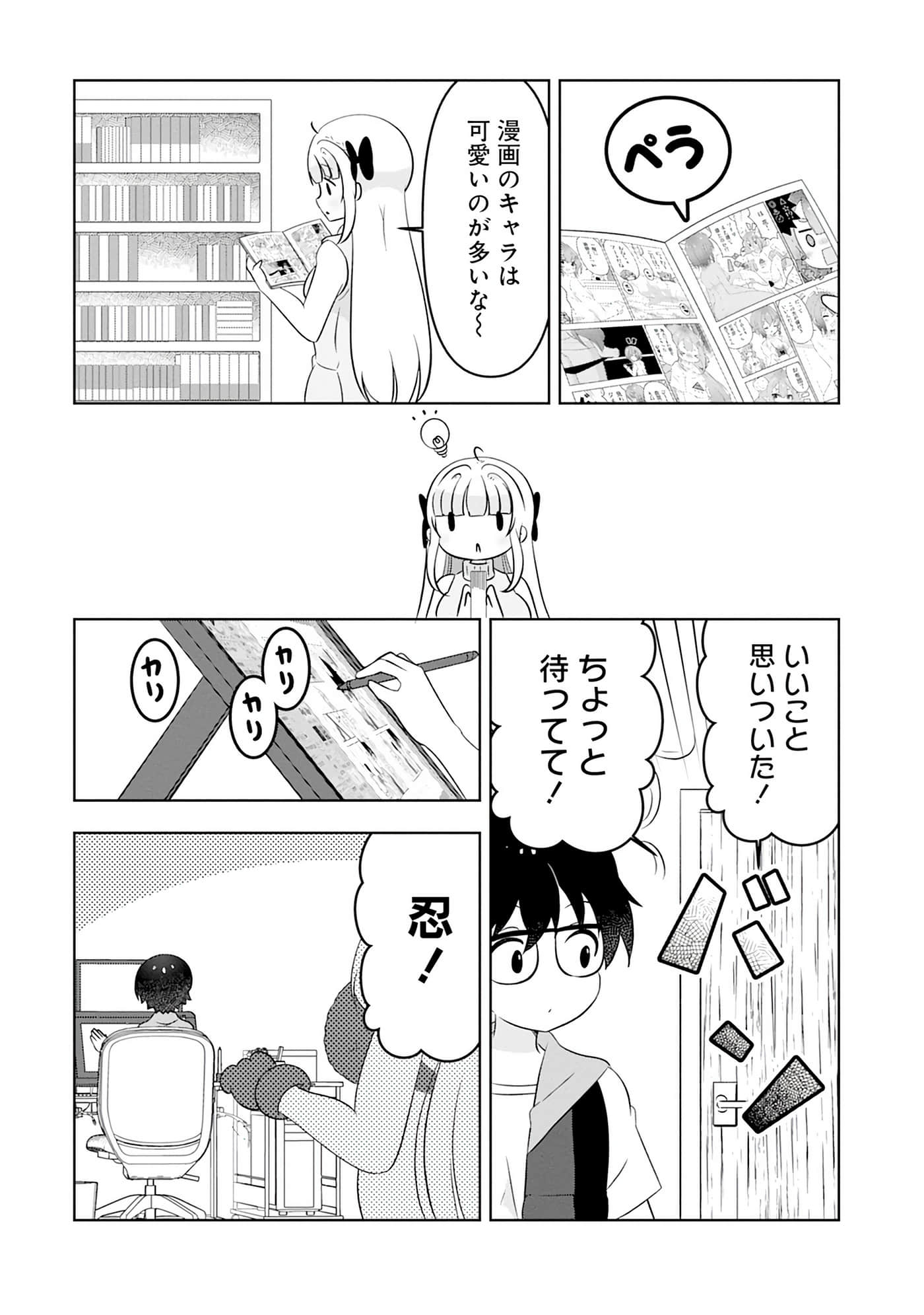 Page 87