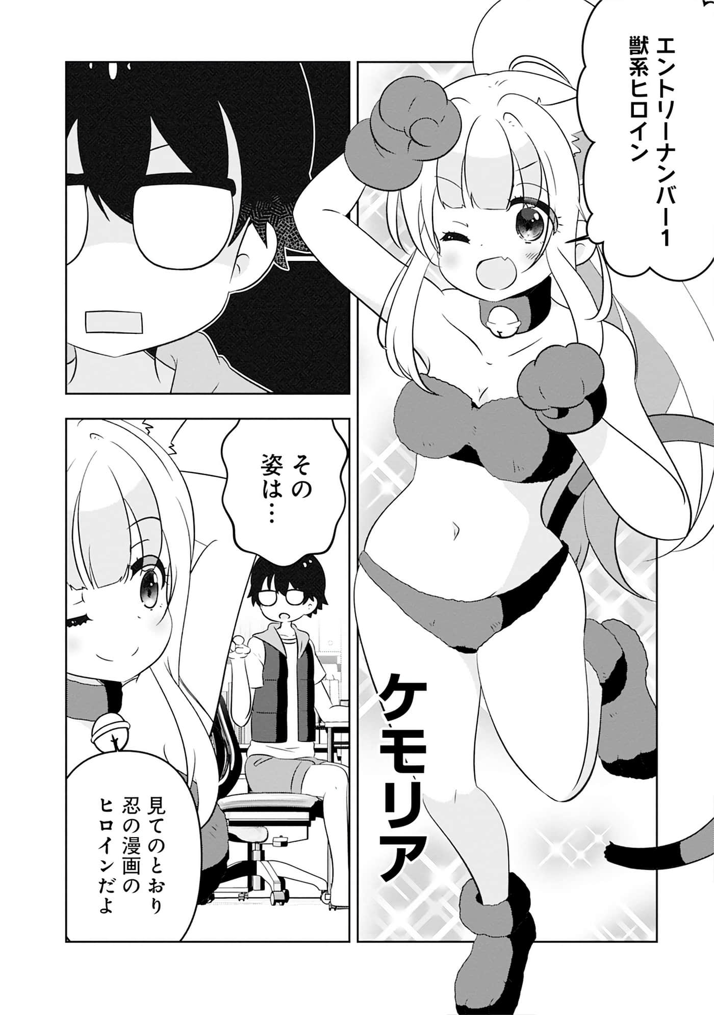 Page 88