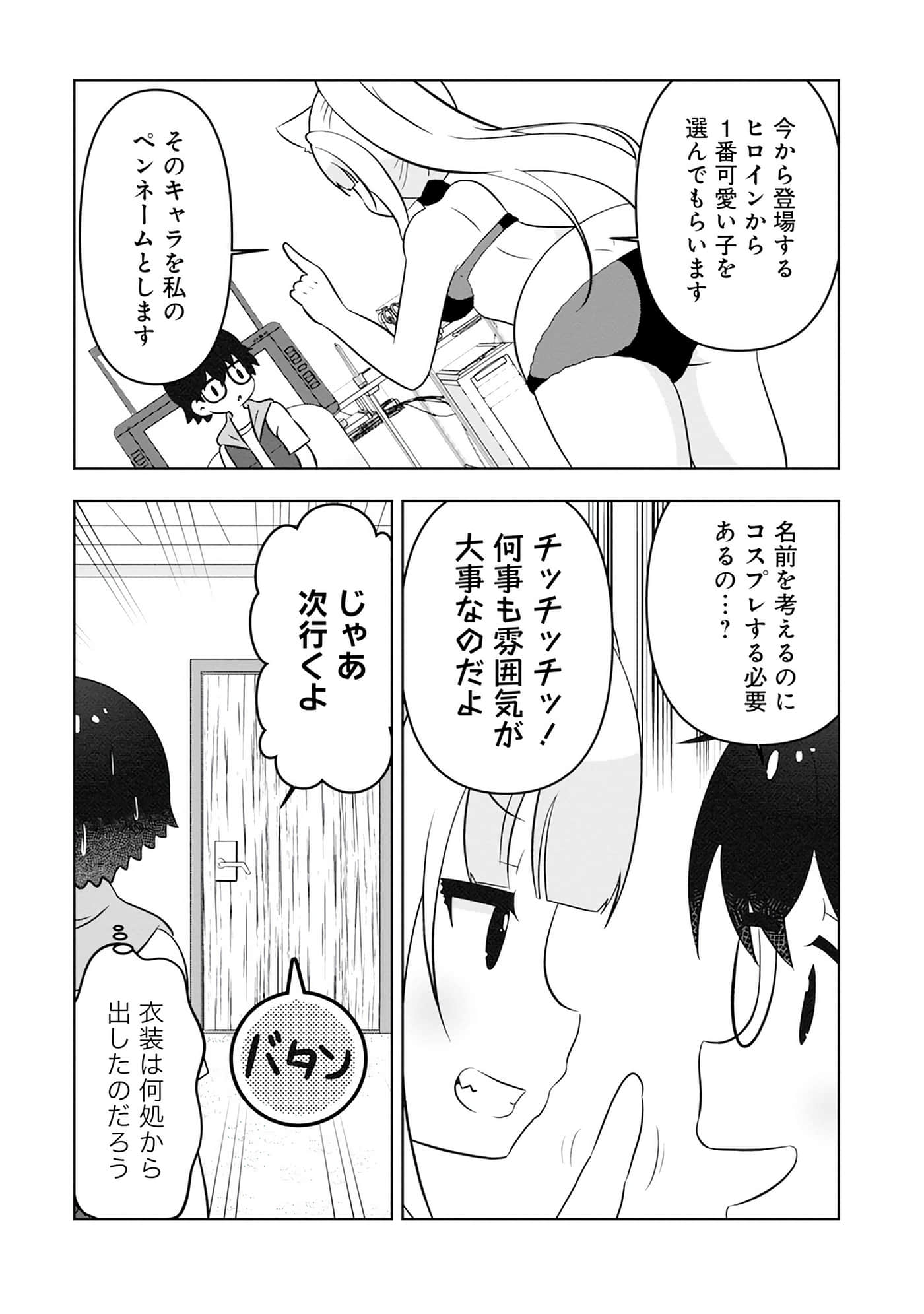 Page 89