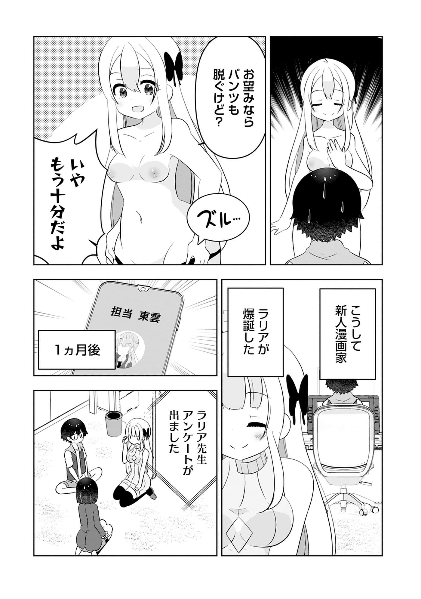 Page 99