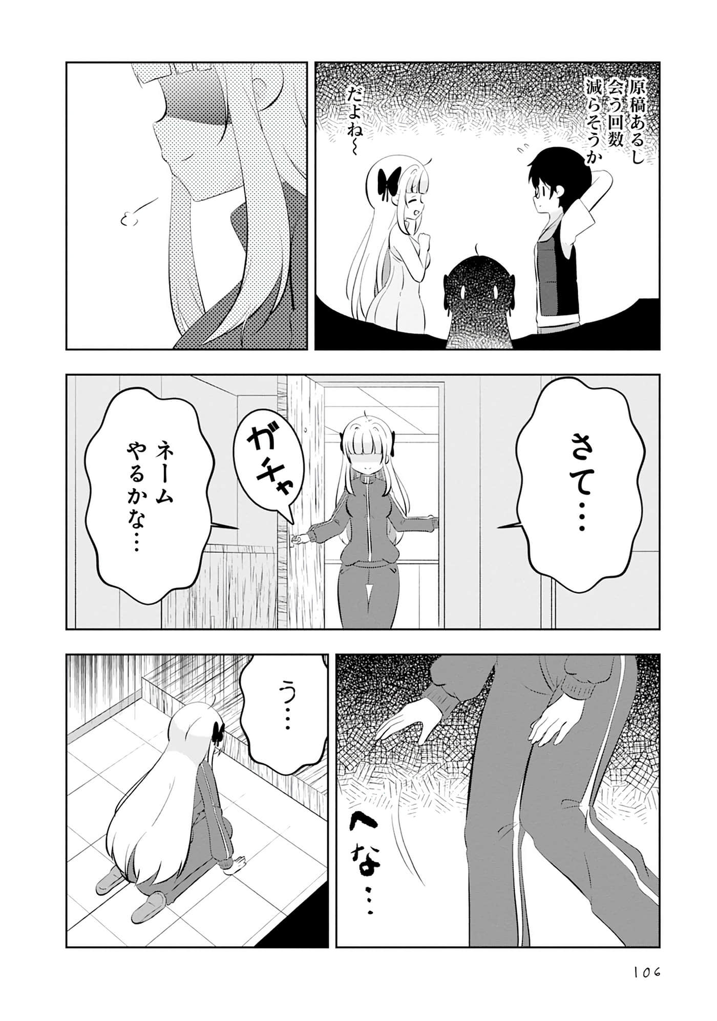 Page 106