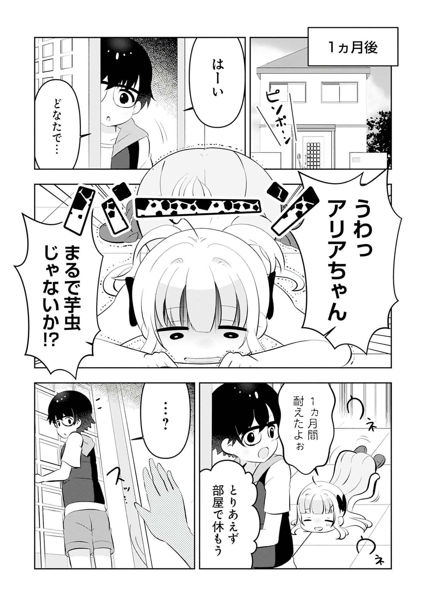 Page 111