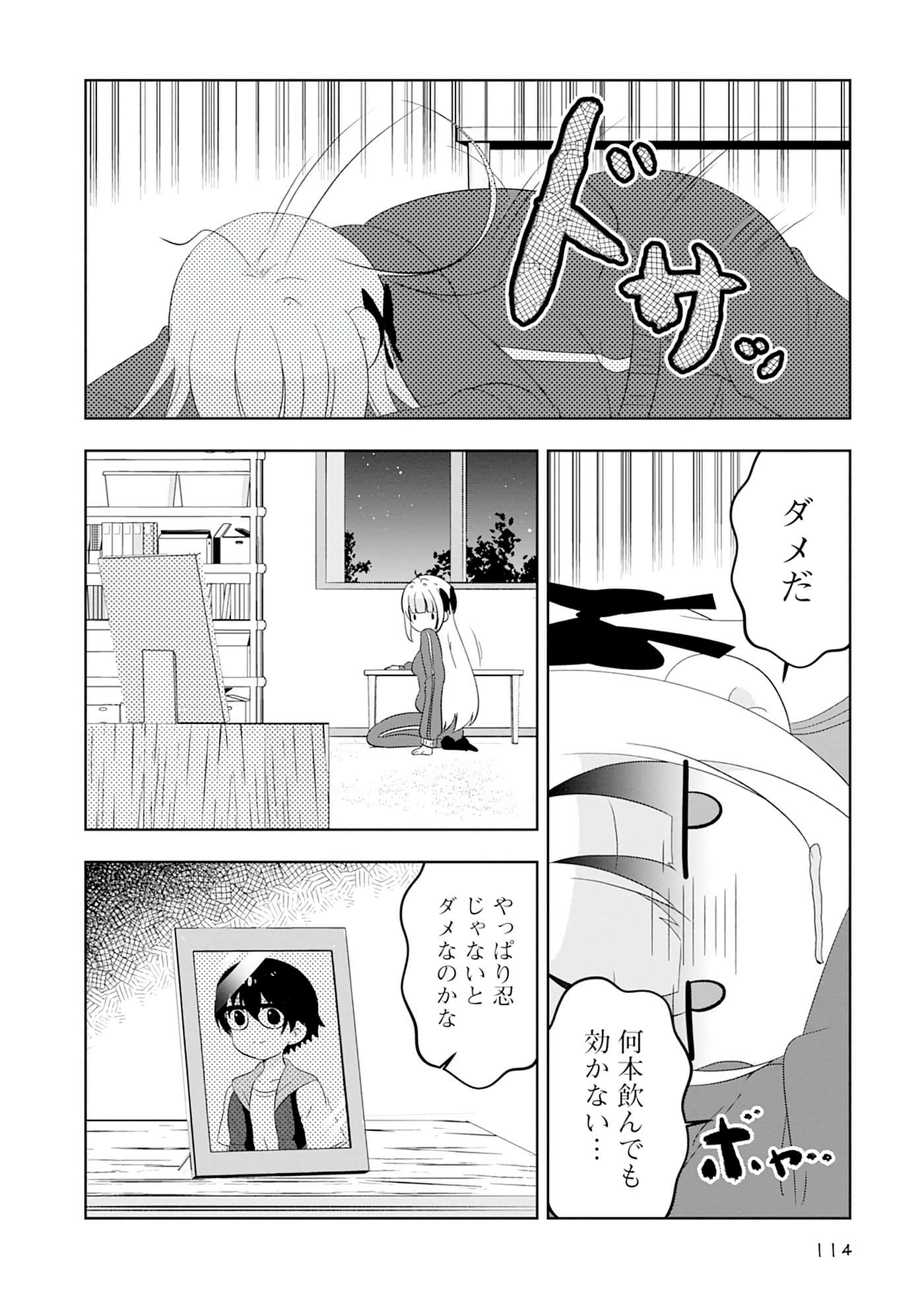 Page 114