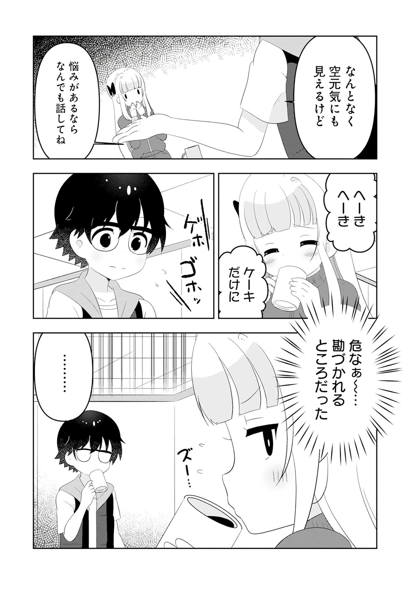 Page 117