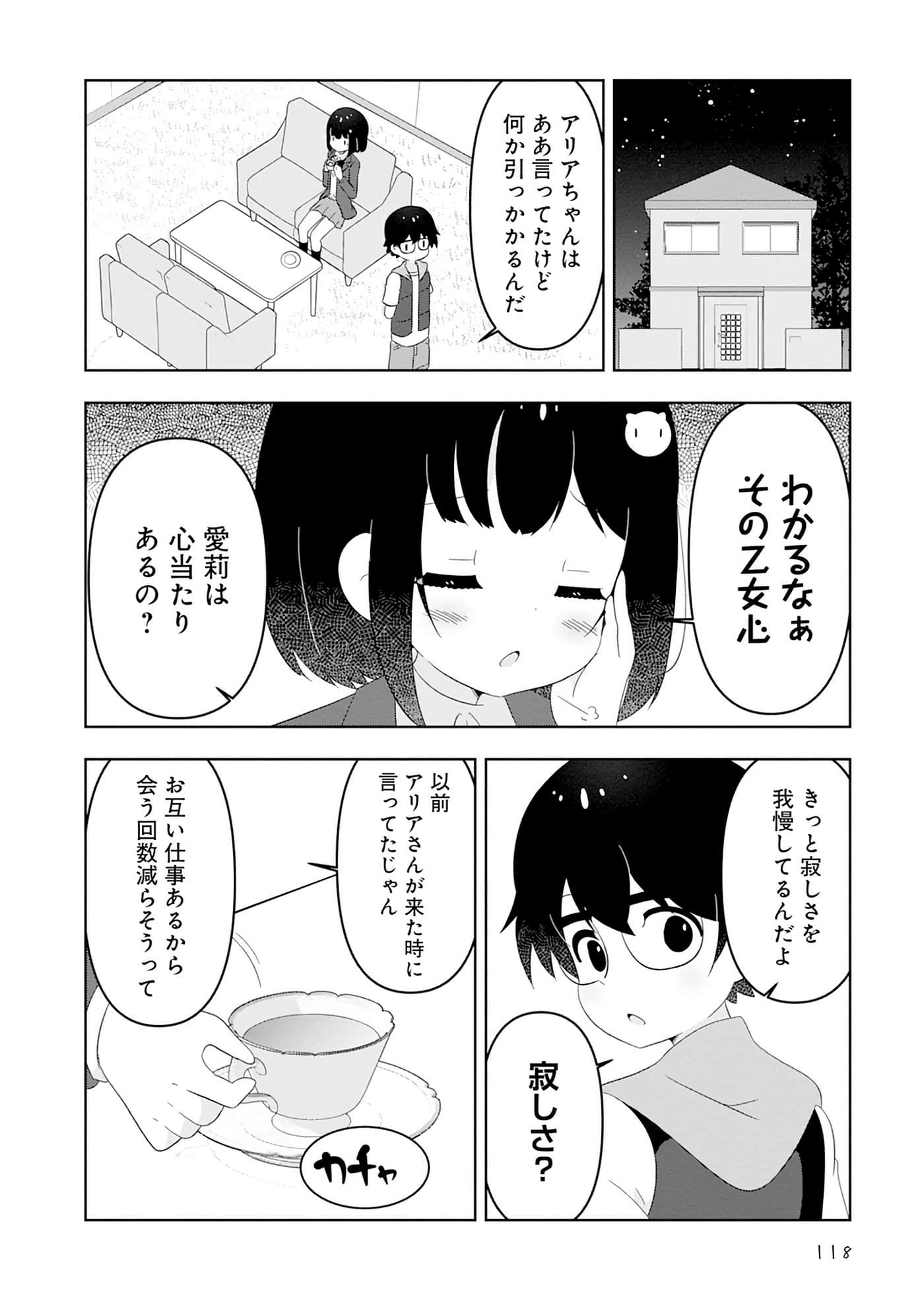 Page 118