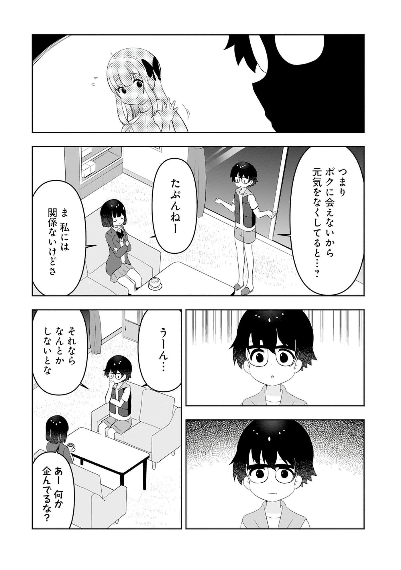 Page 119