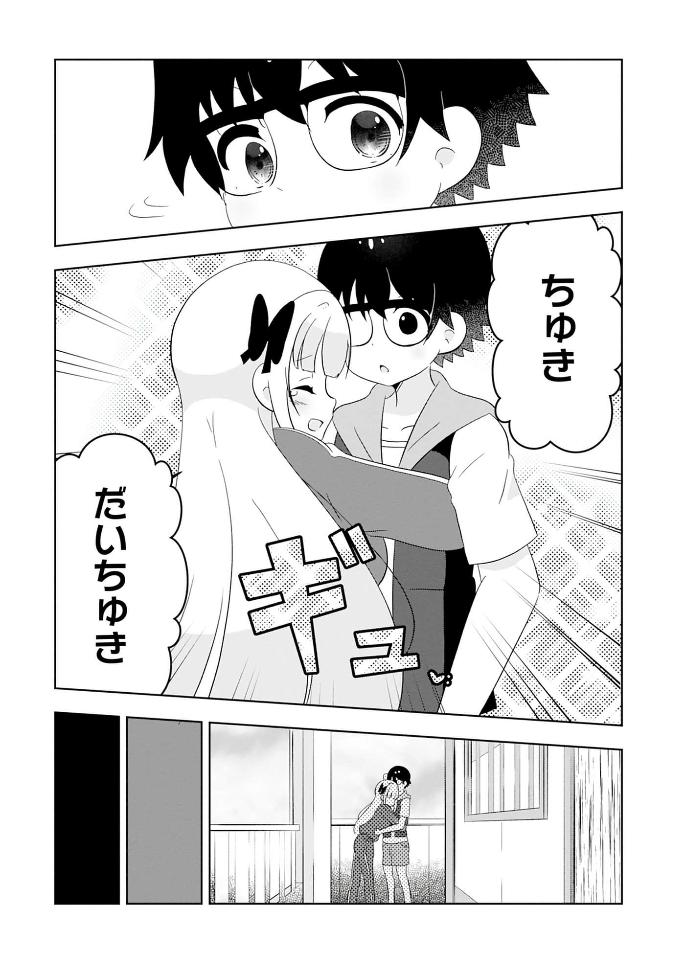 Page 125