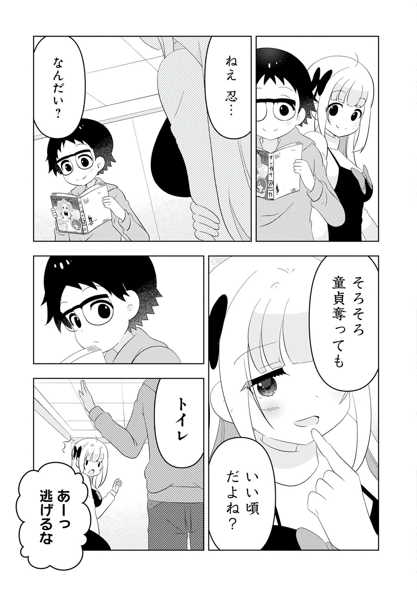 Page 131