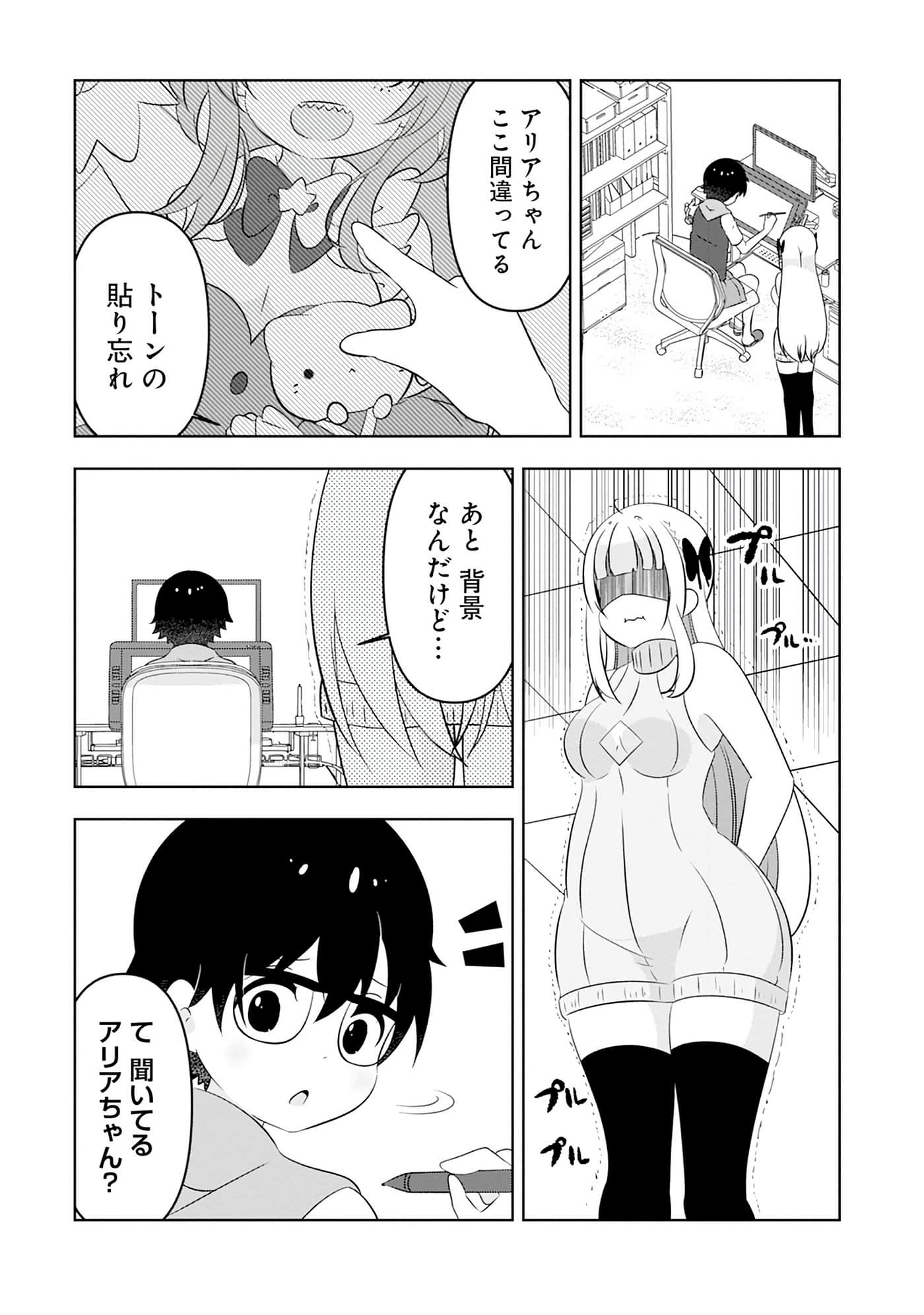 Page 135