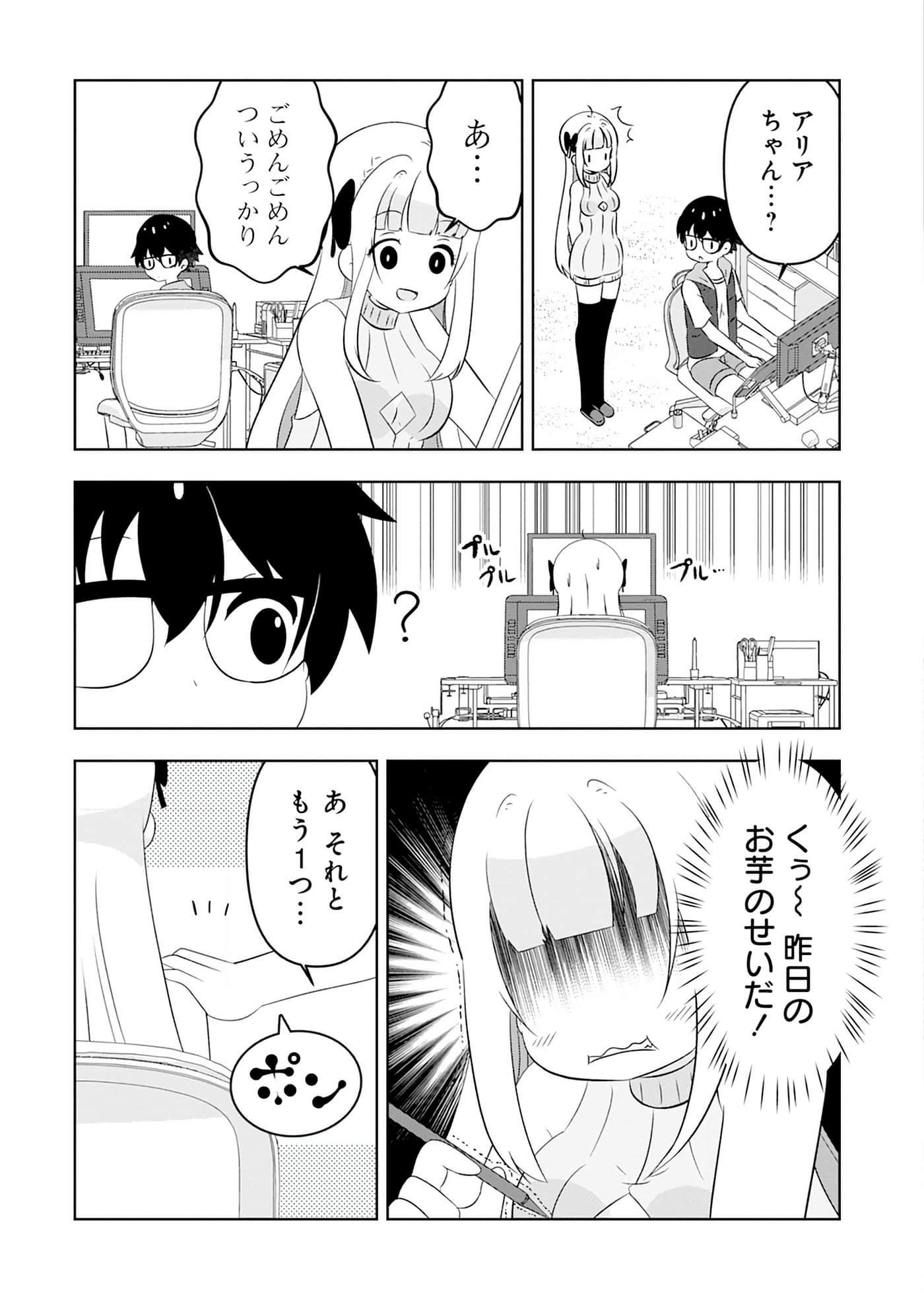 Page 137