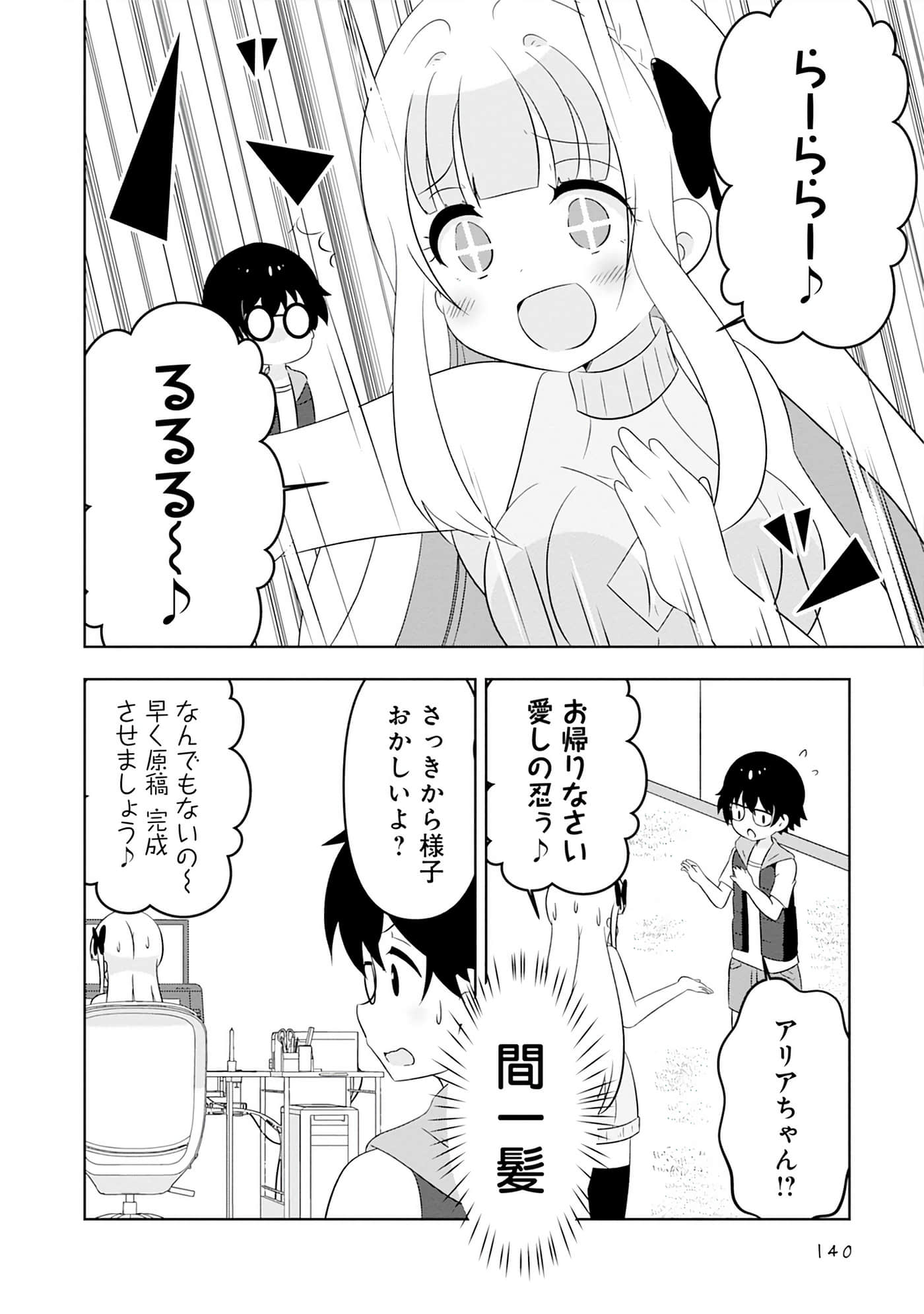 Page 140