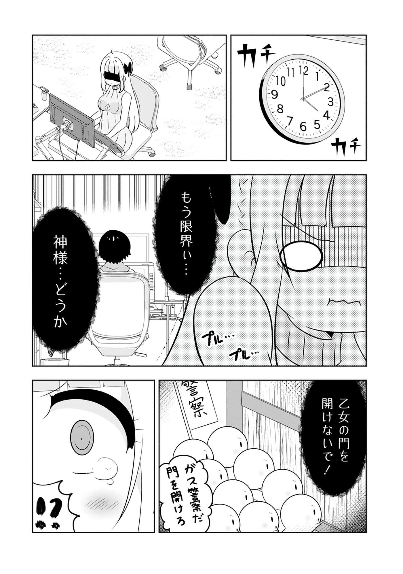 Page 141