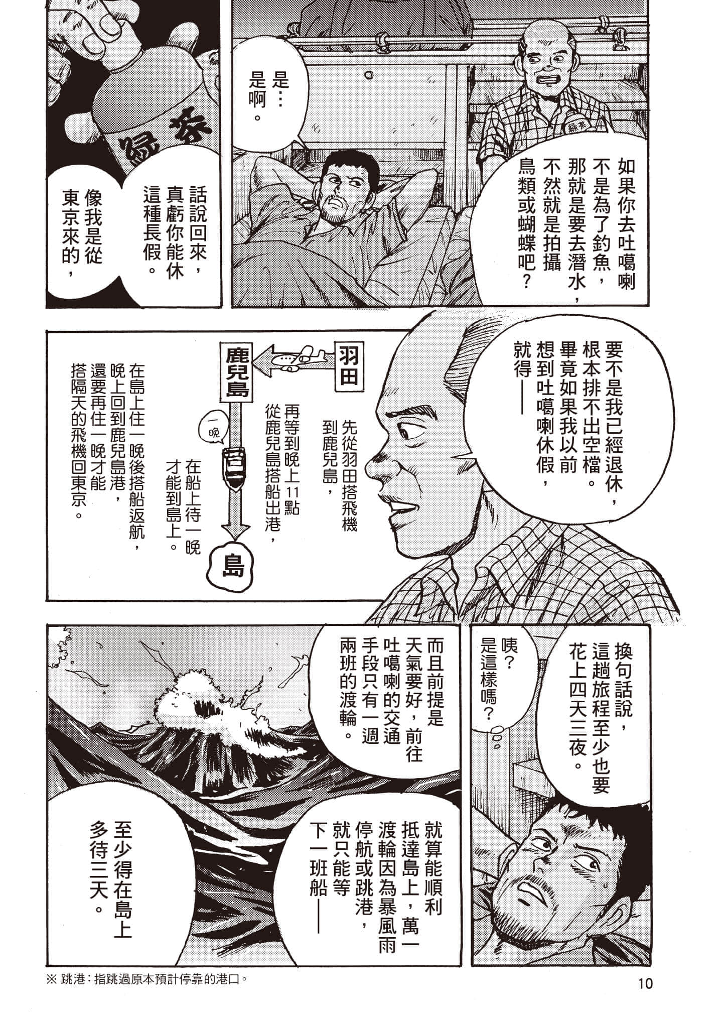 第 11 页