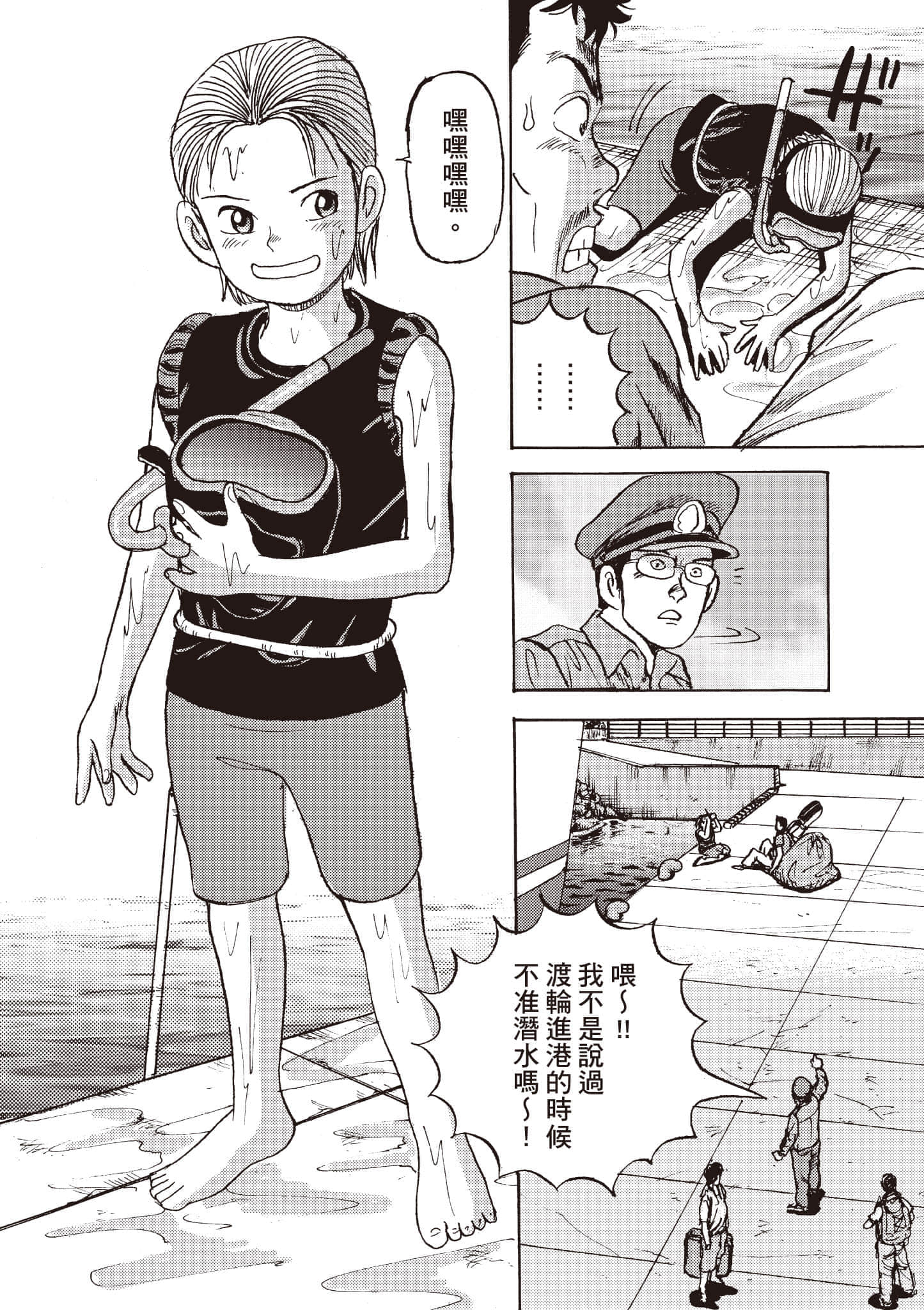 第 19 页