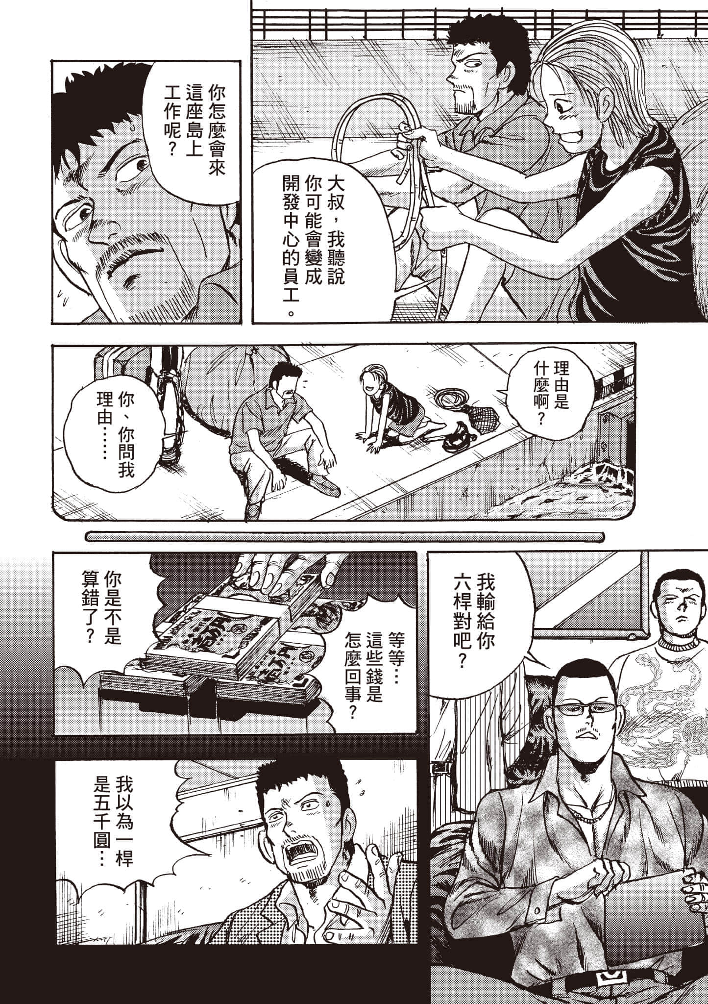 第 21 页