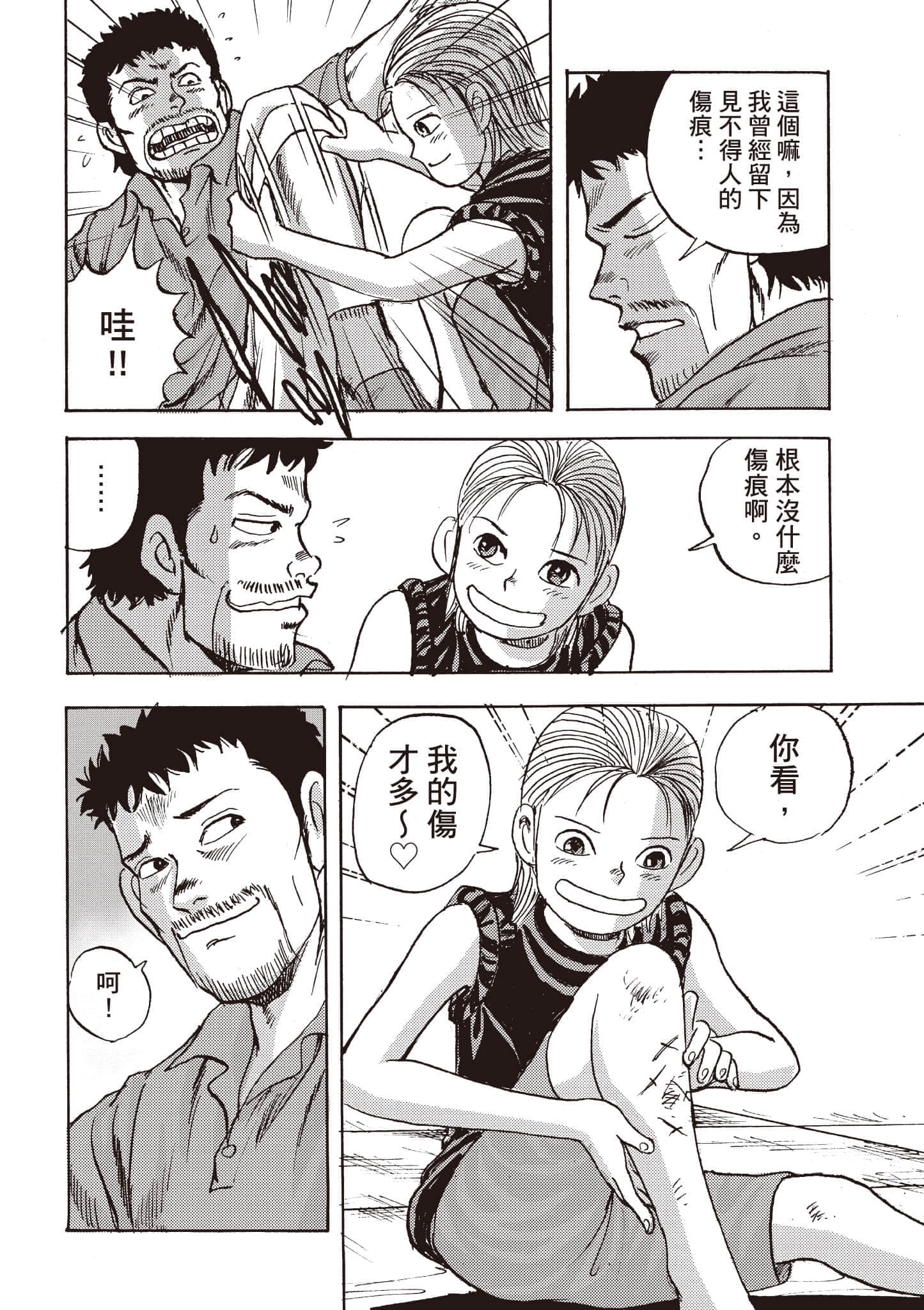 第 23 页