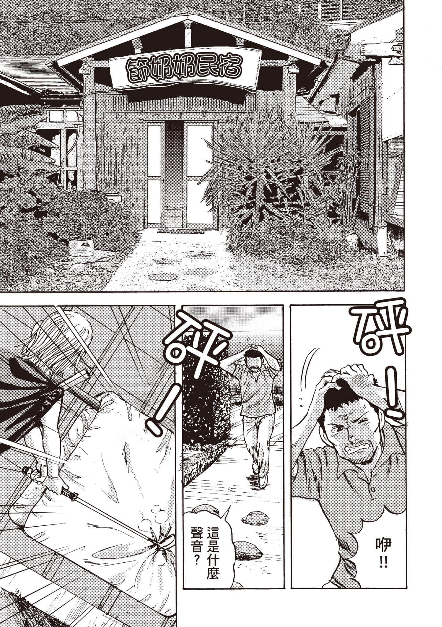 第 26 页