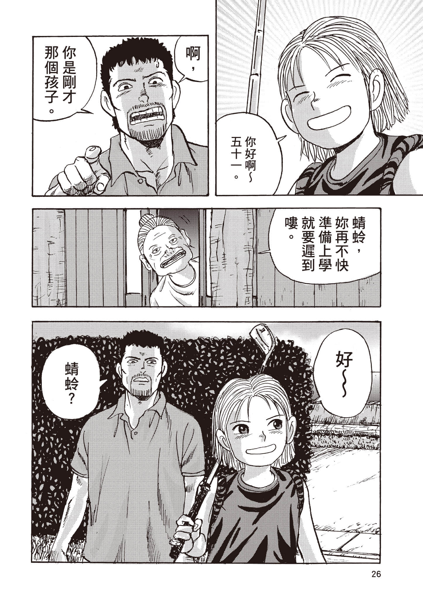 第 27 页