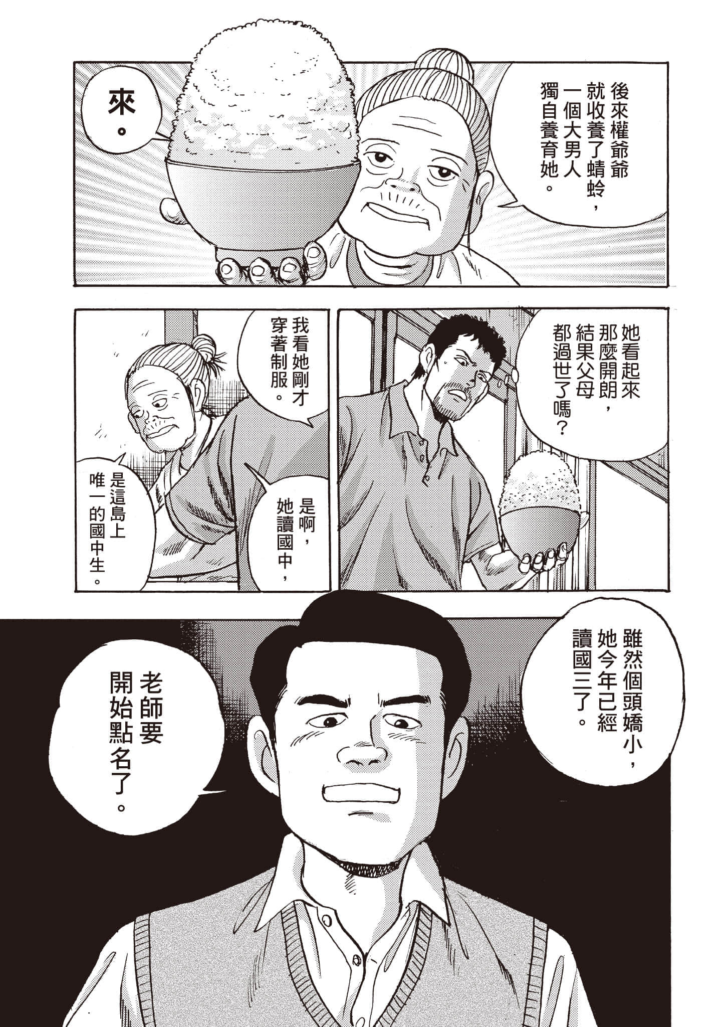 第 34 页