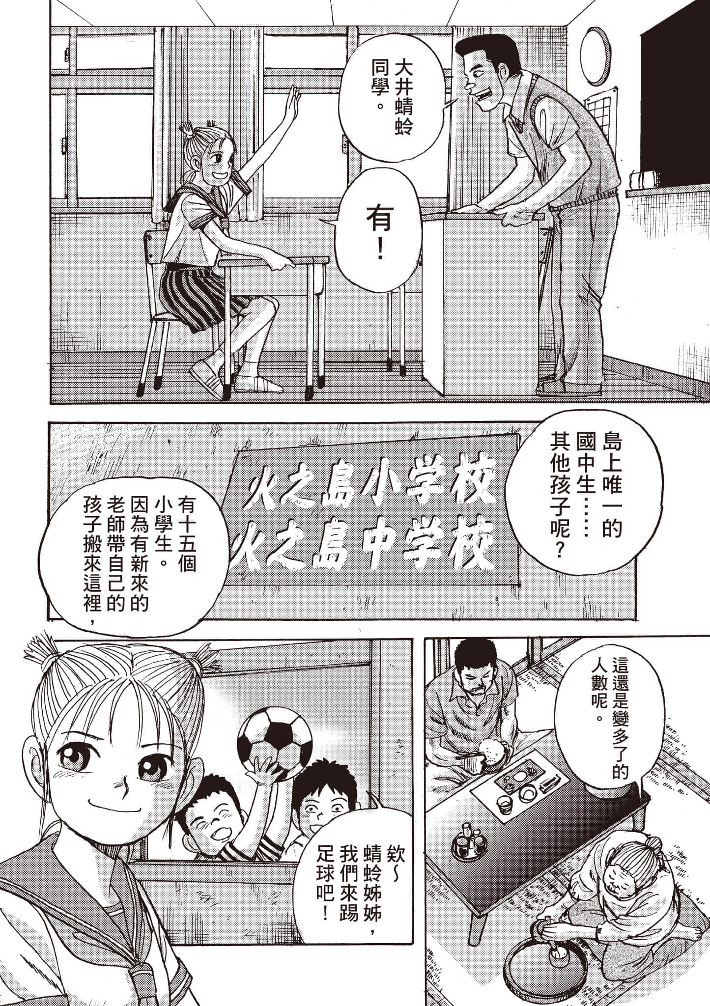 第 35 页