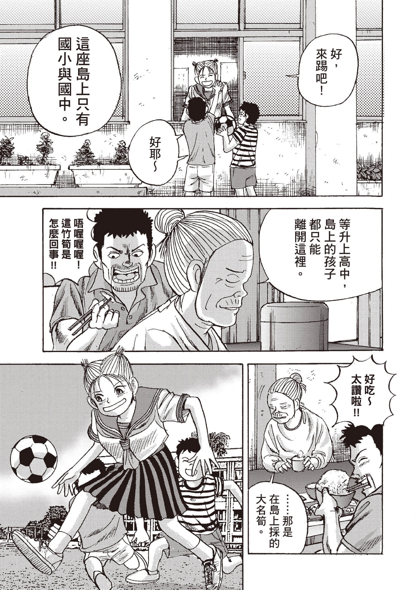 第 36 页